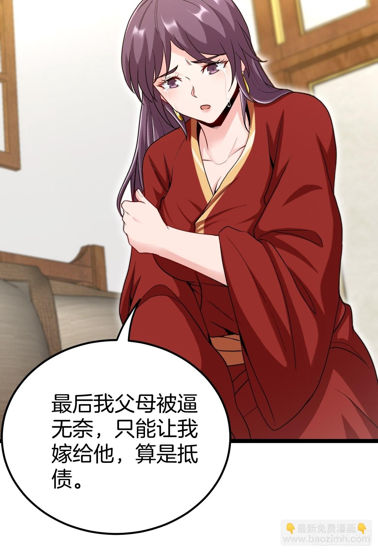 主妇的秘密