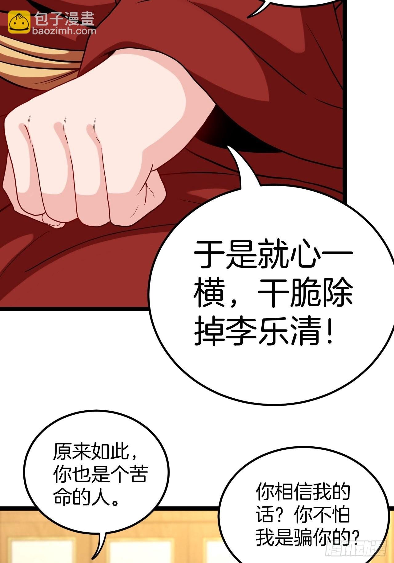 主妇的秘密