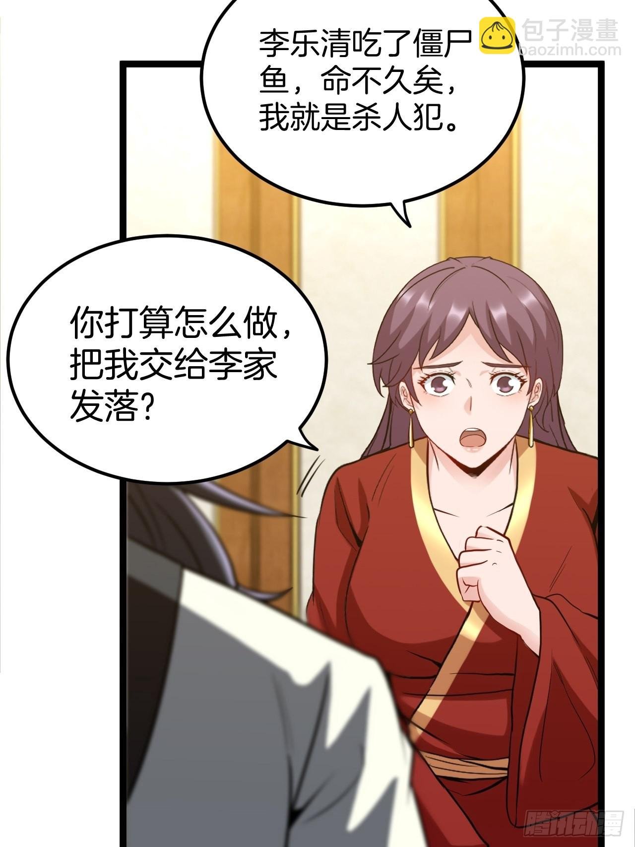 主妇的秘密