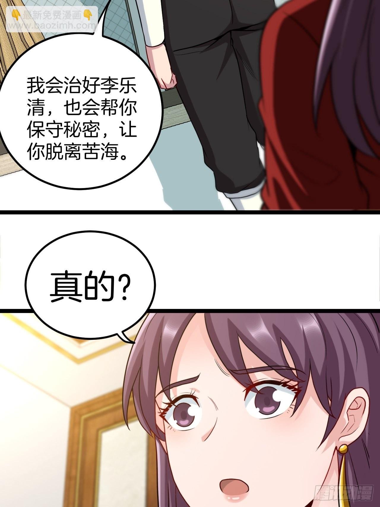 主妇的秘密