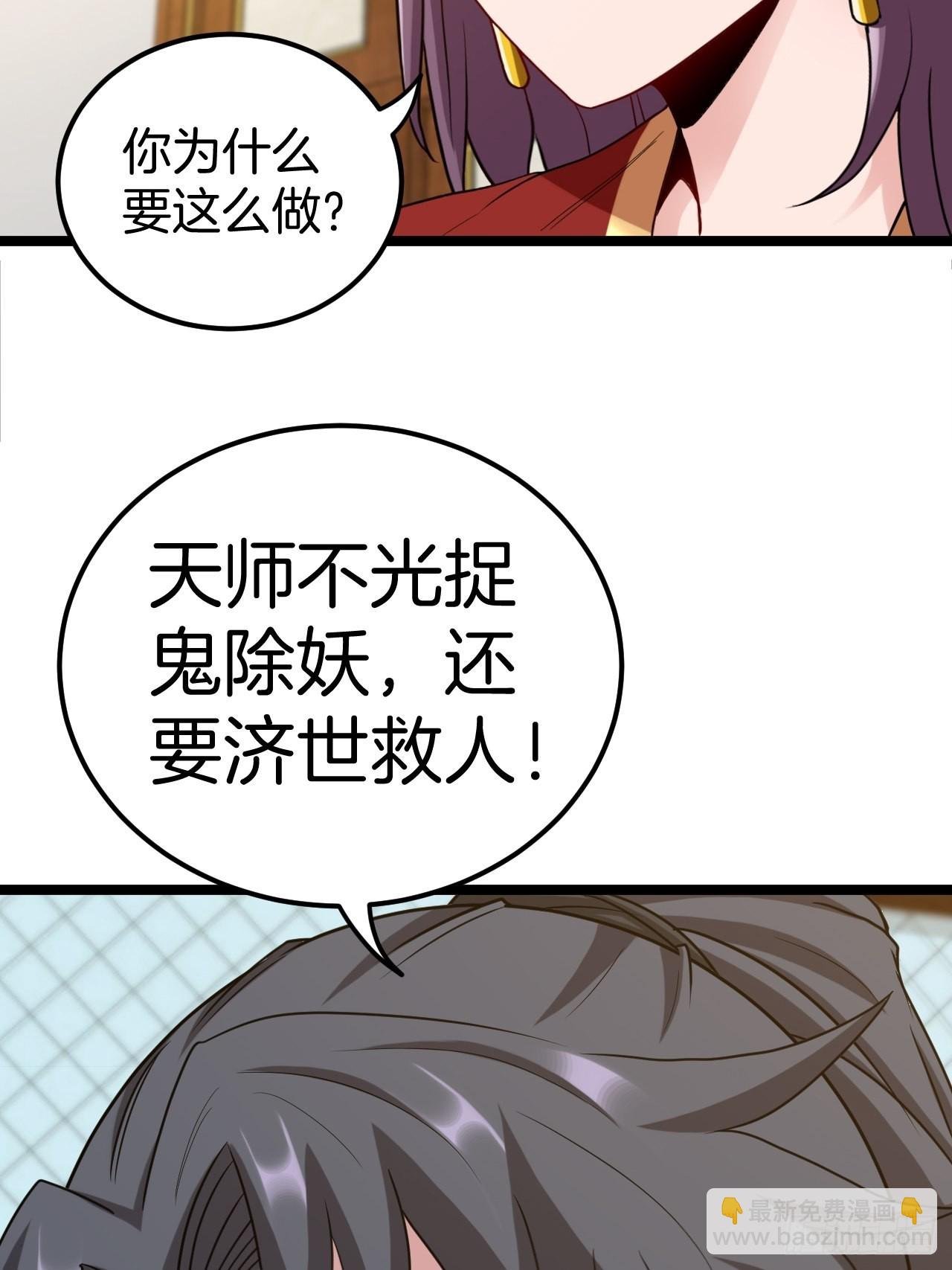 主妇的秘密