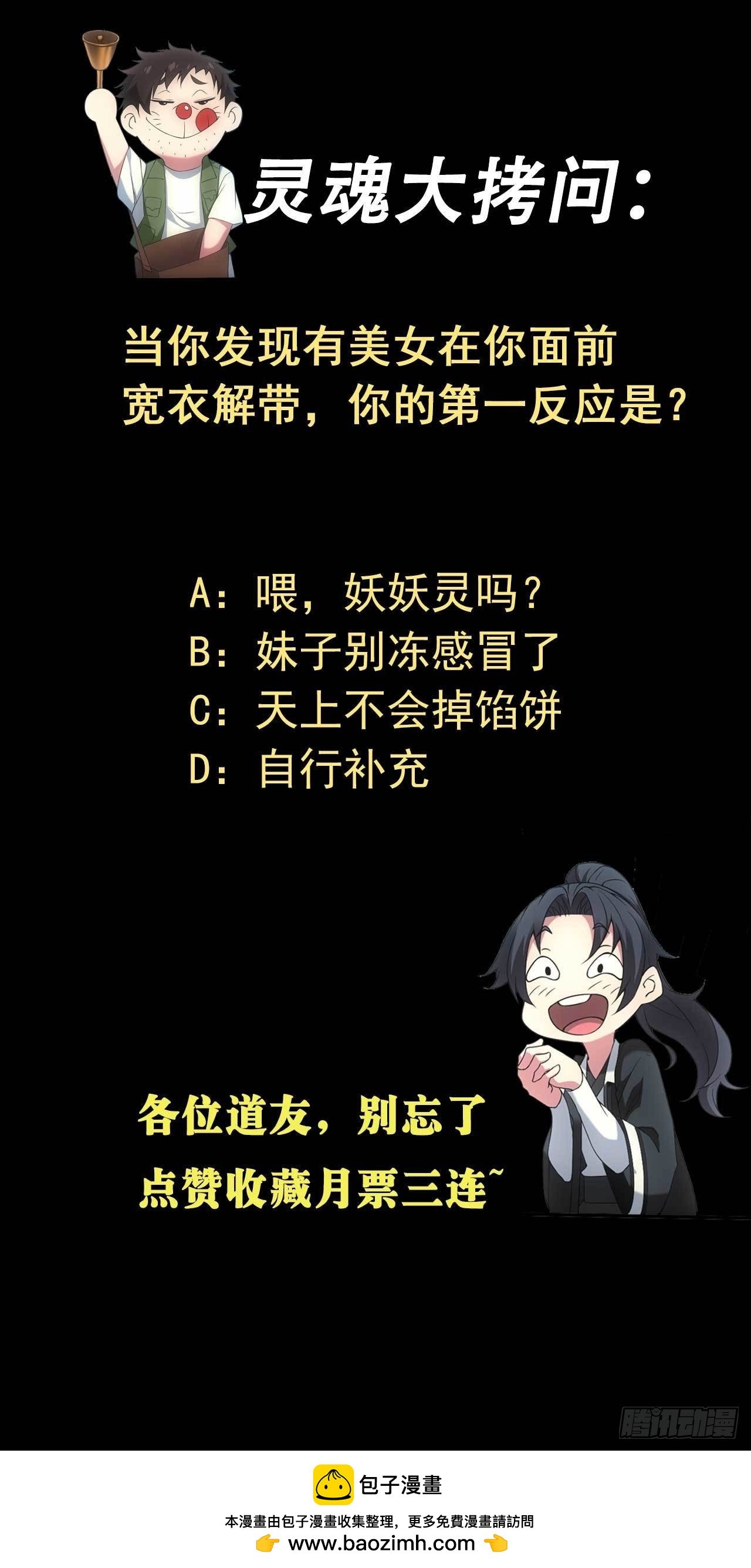 主妇的秘密