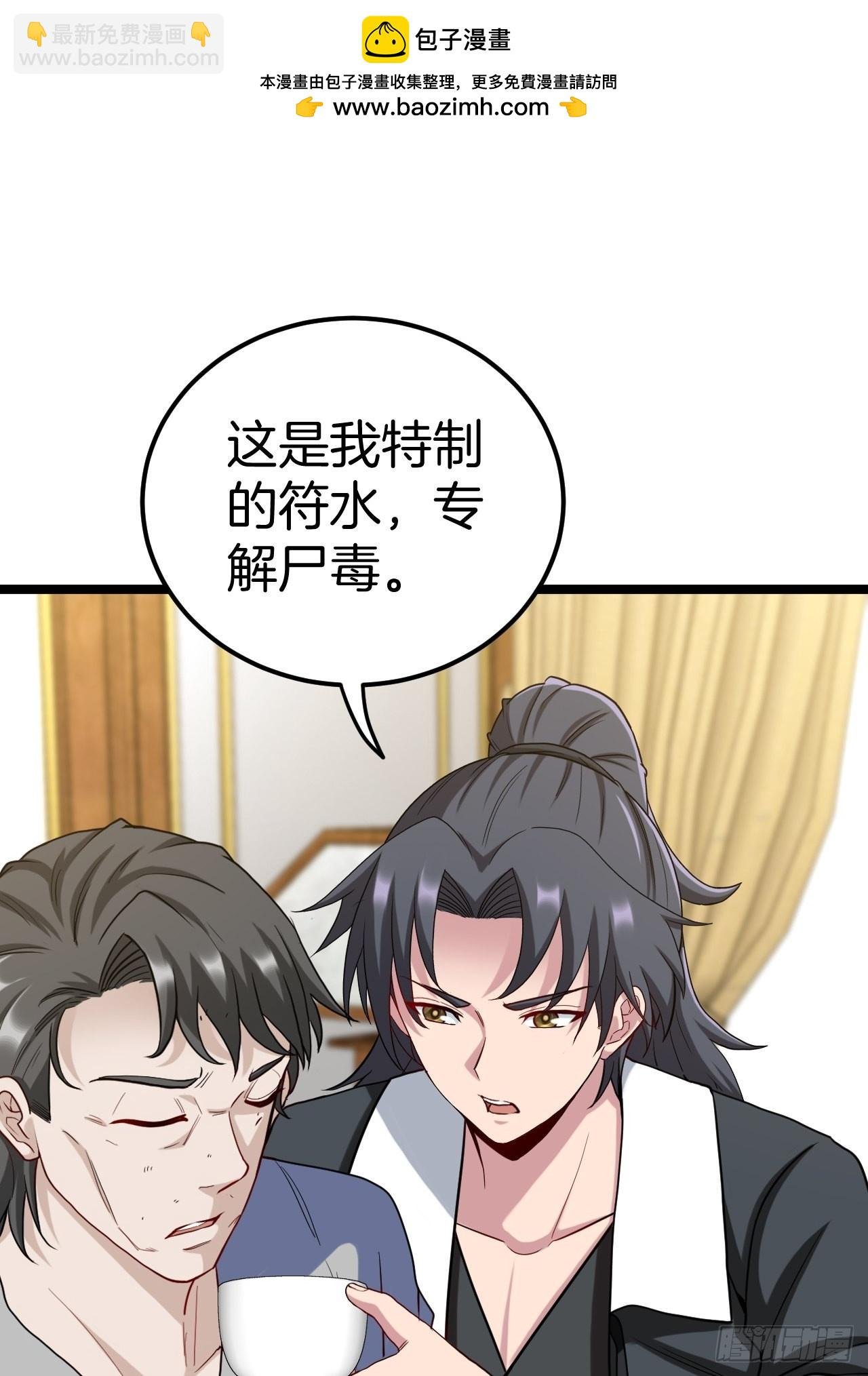 河姬