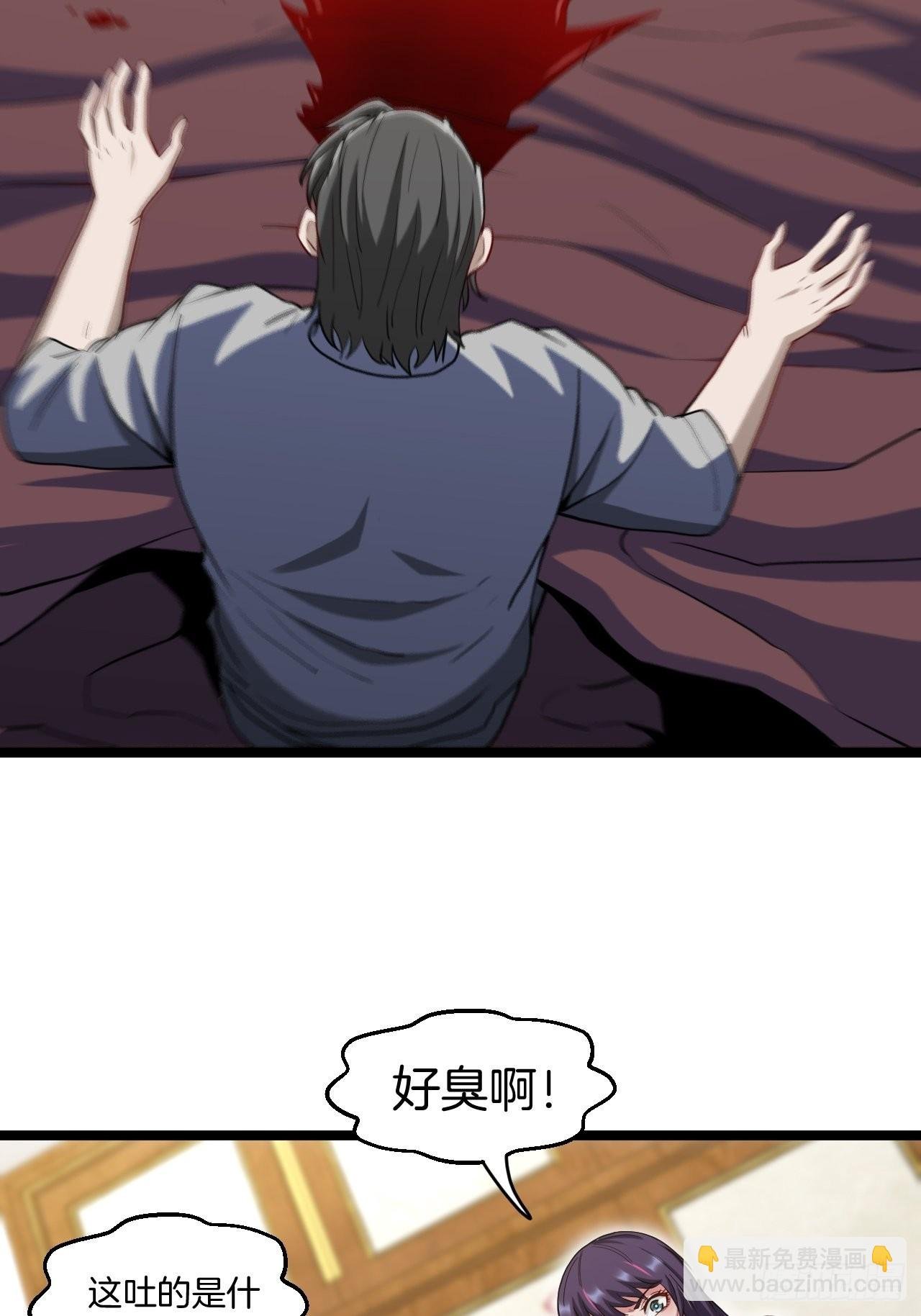 河姬
