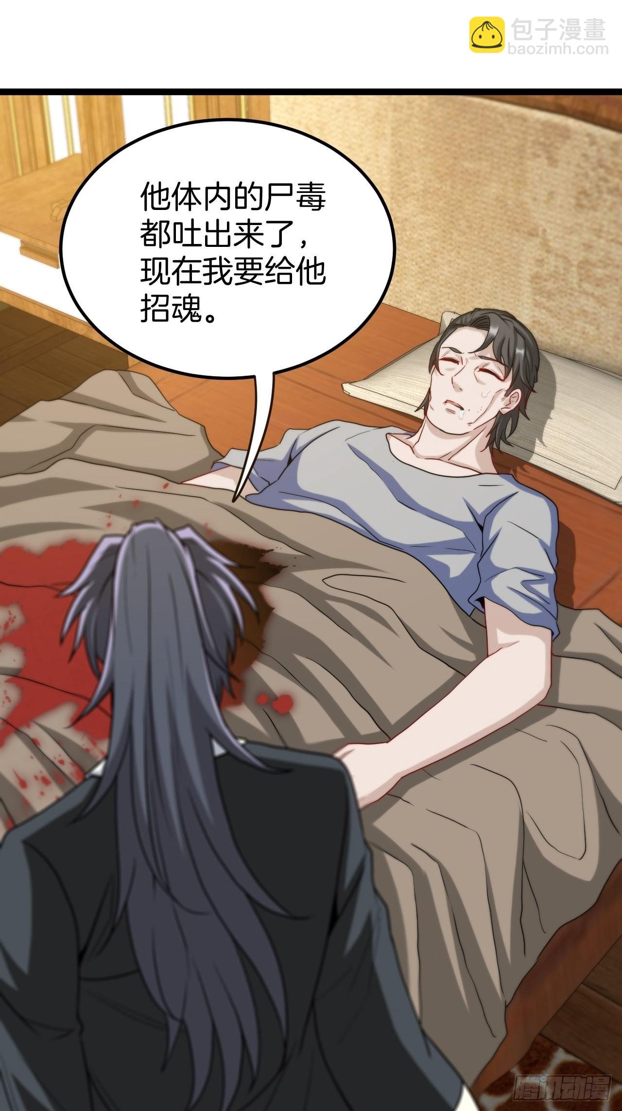河姬