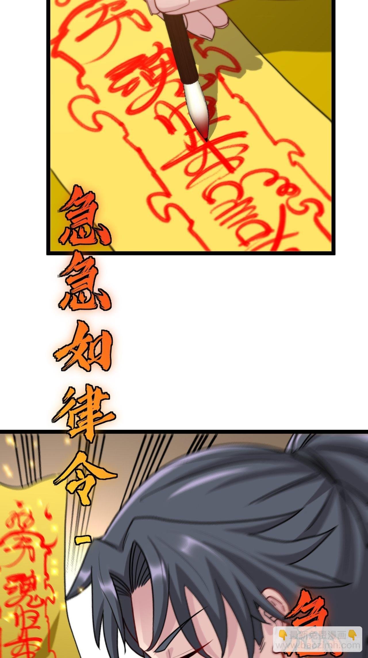 河姬