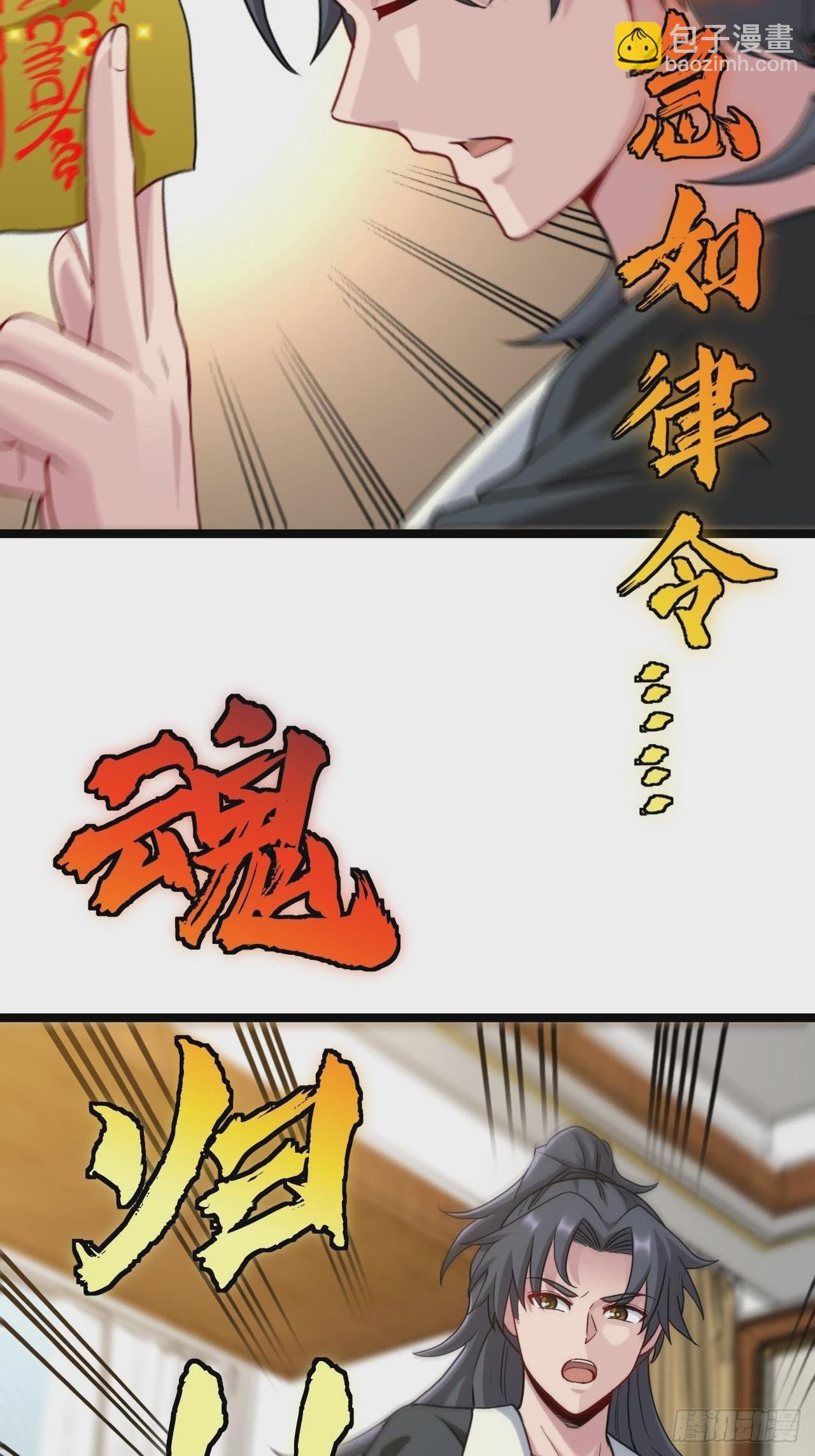 河姬