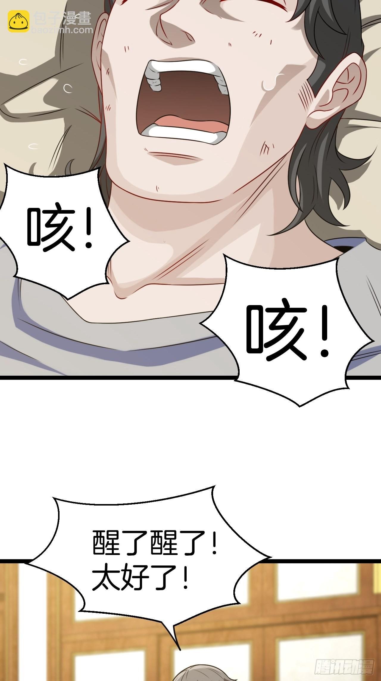 河姬