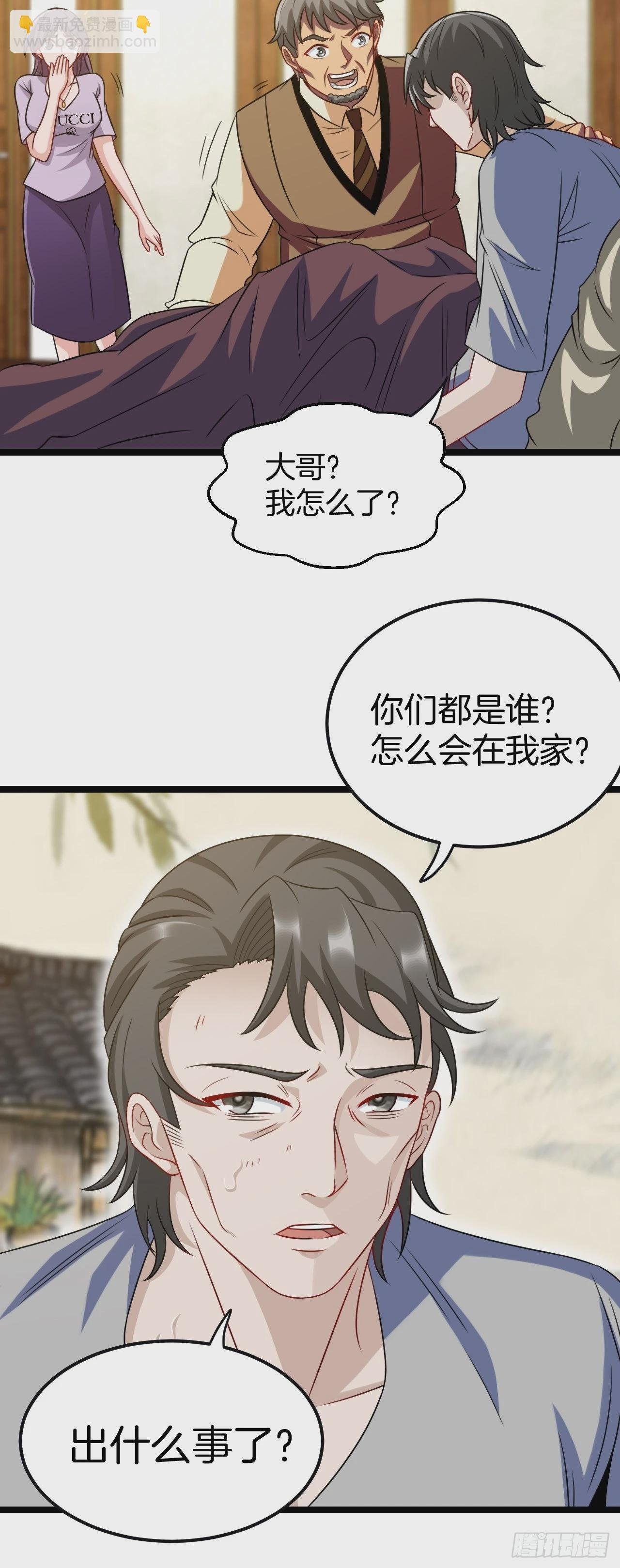 河姬