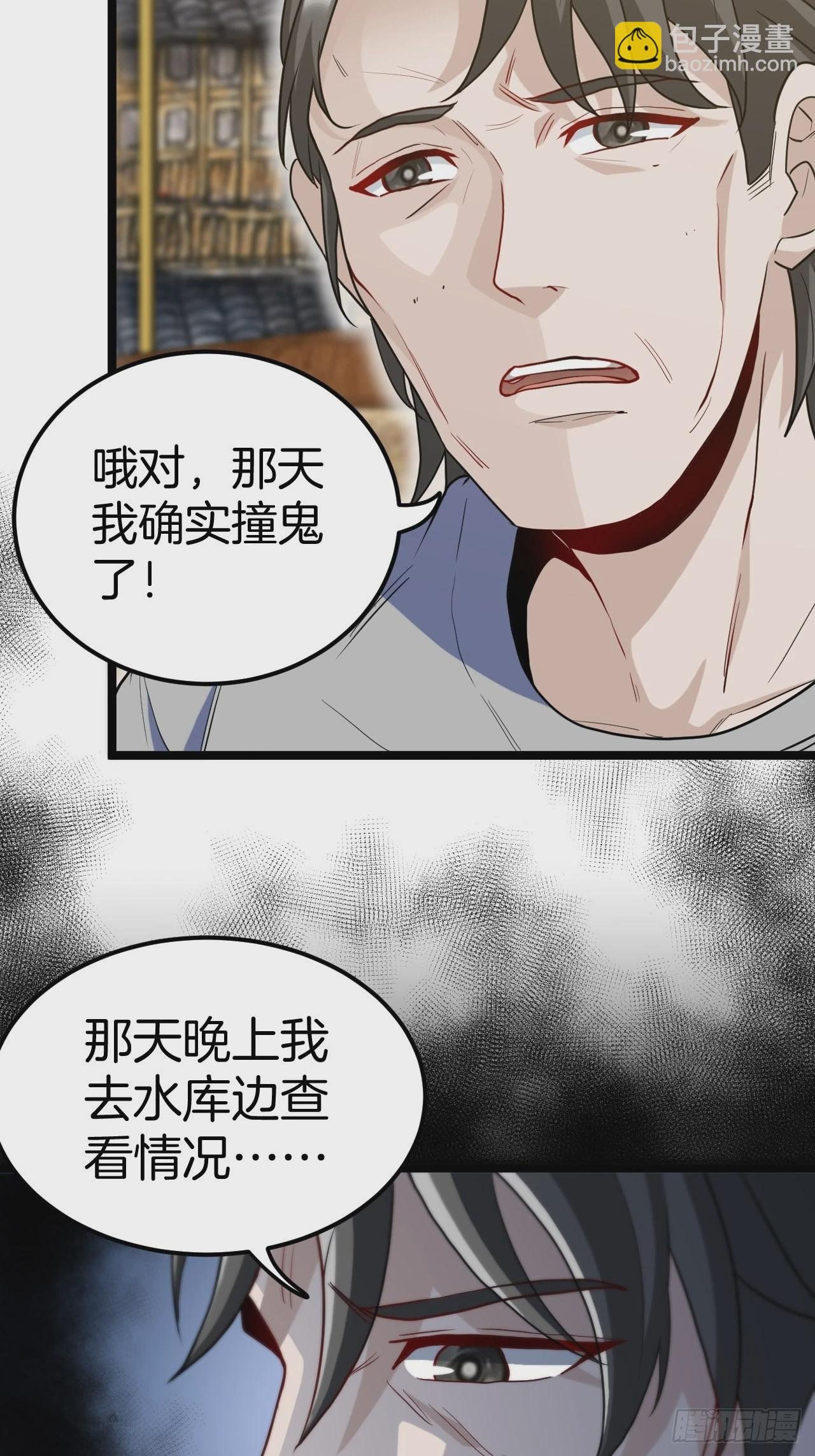 河姬