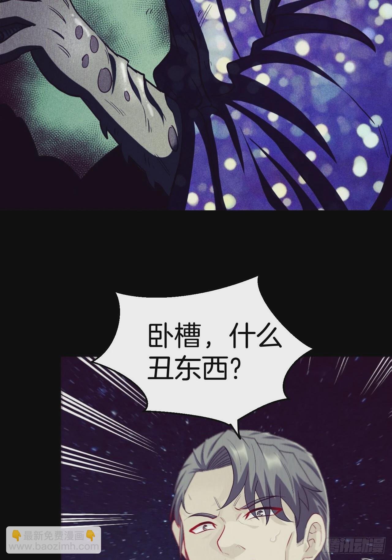 河姬