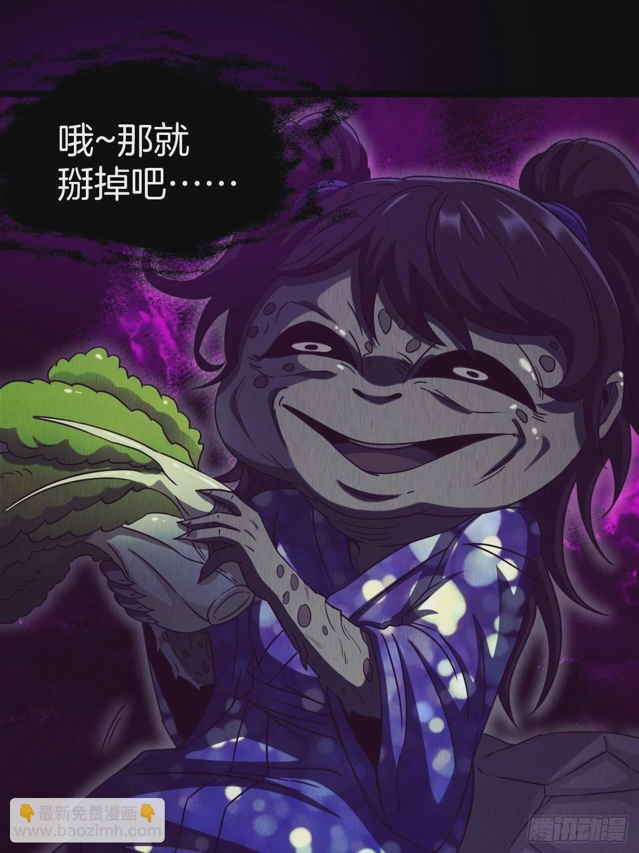 河姬