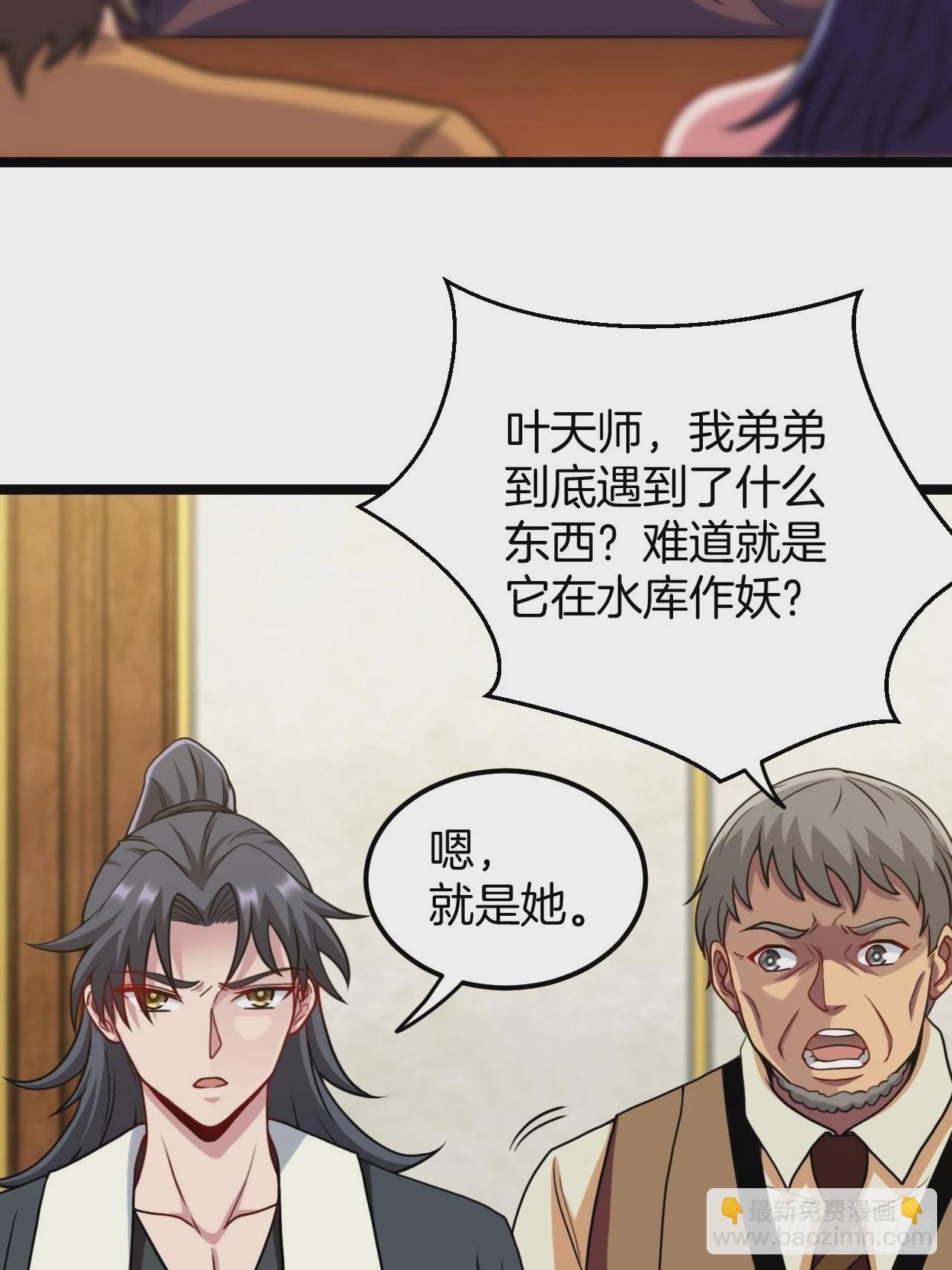河姬