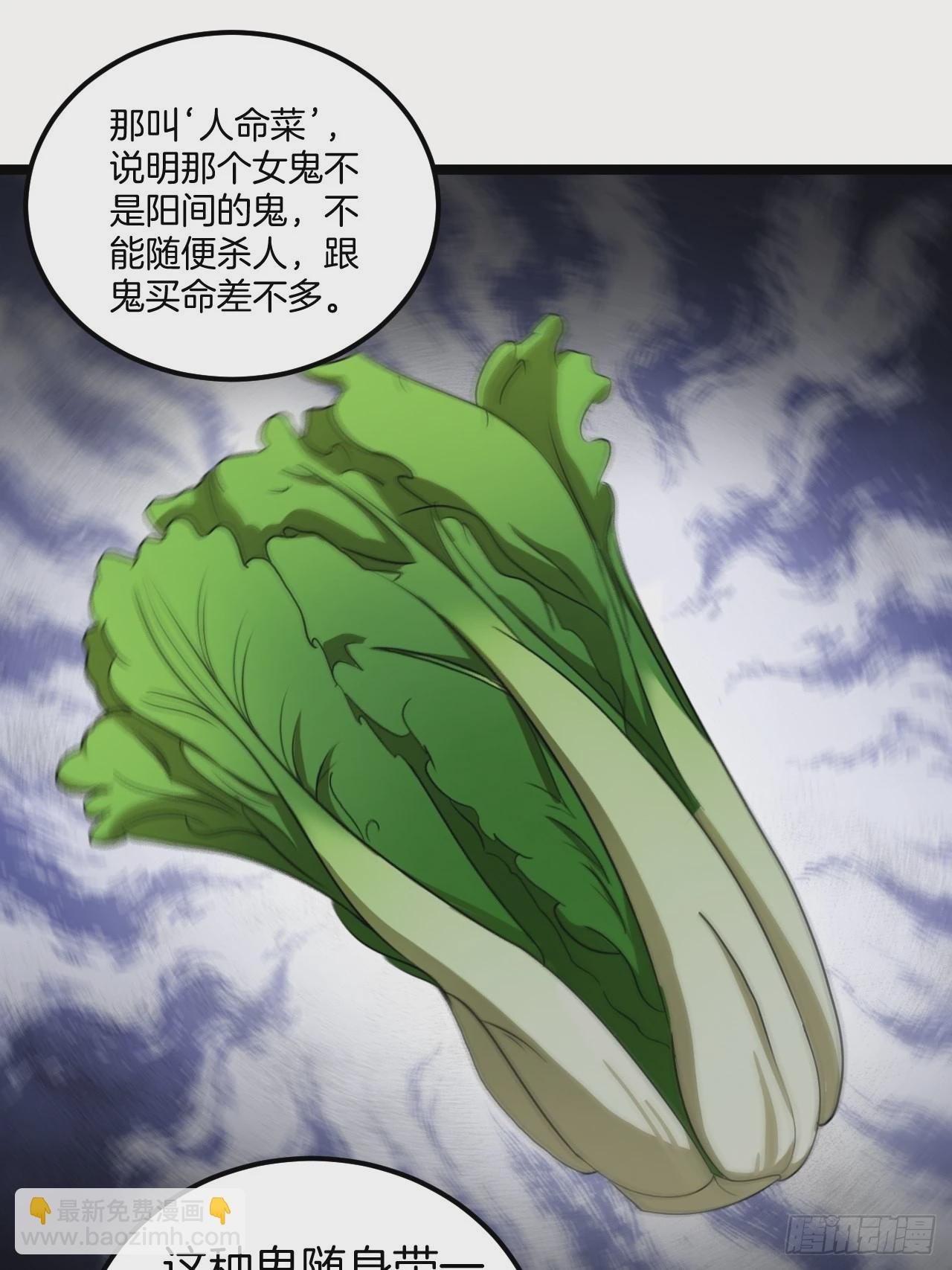 河姬