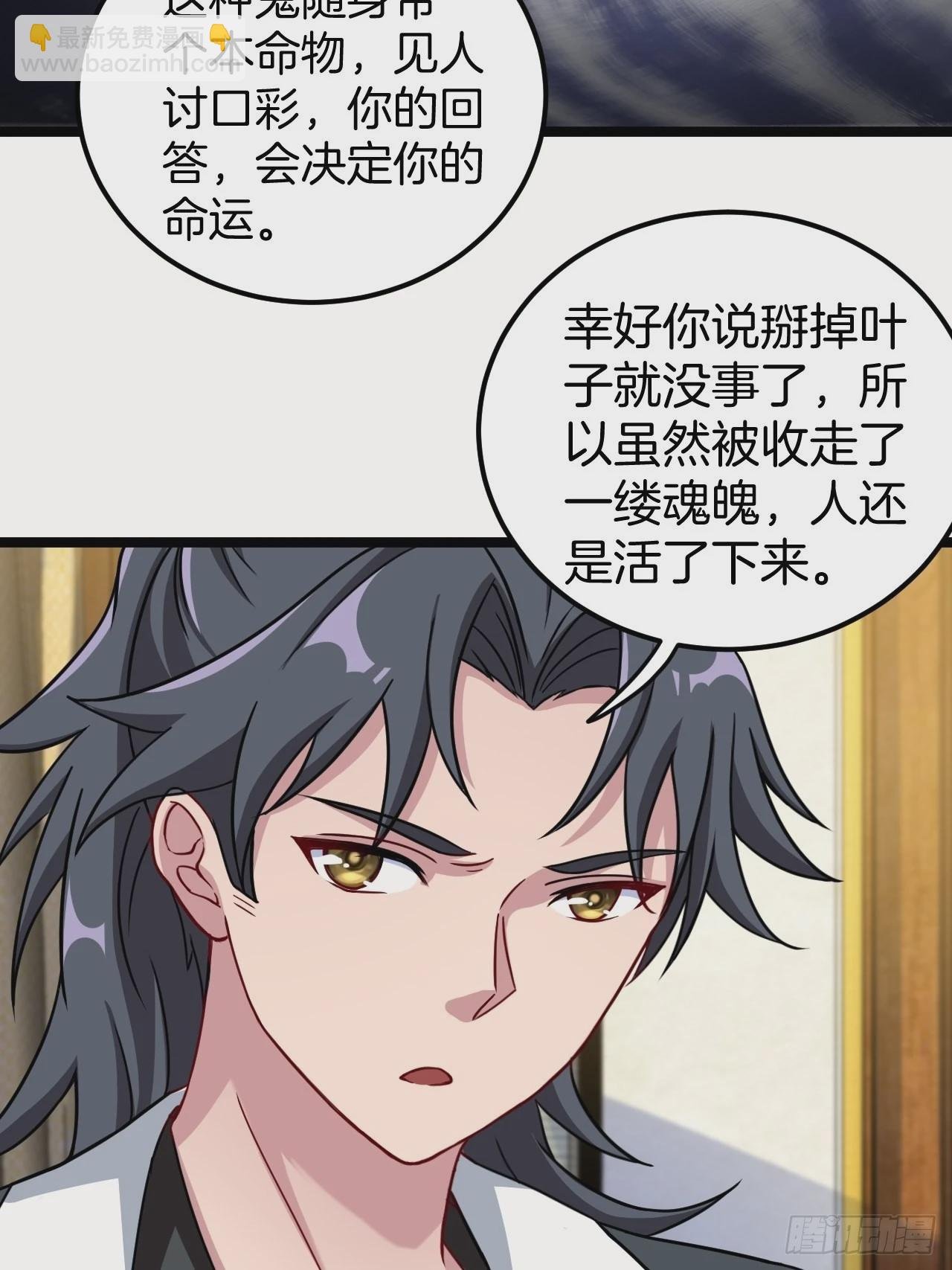 河姬