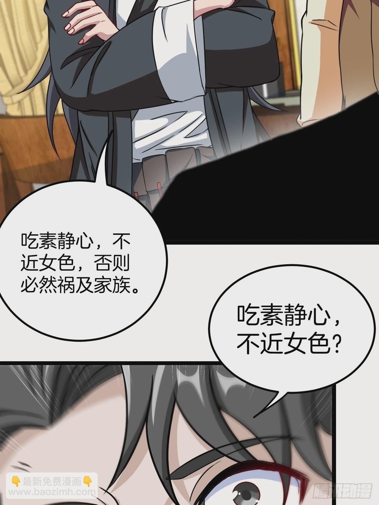 河姬