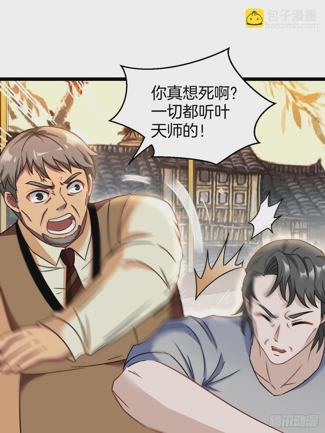 河姬