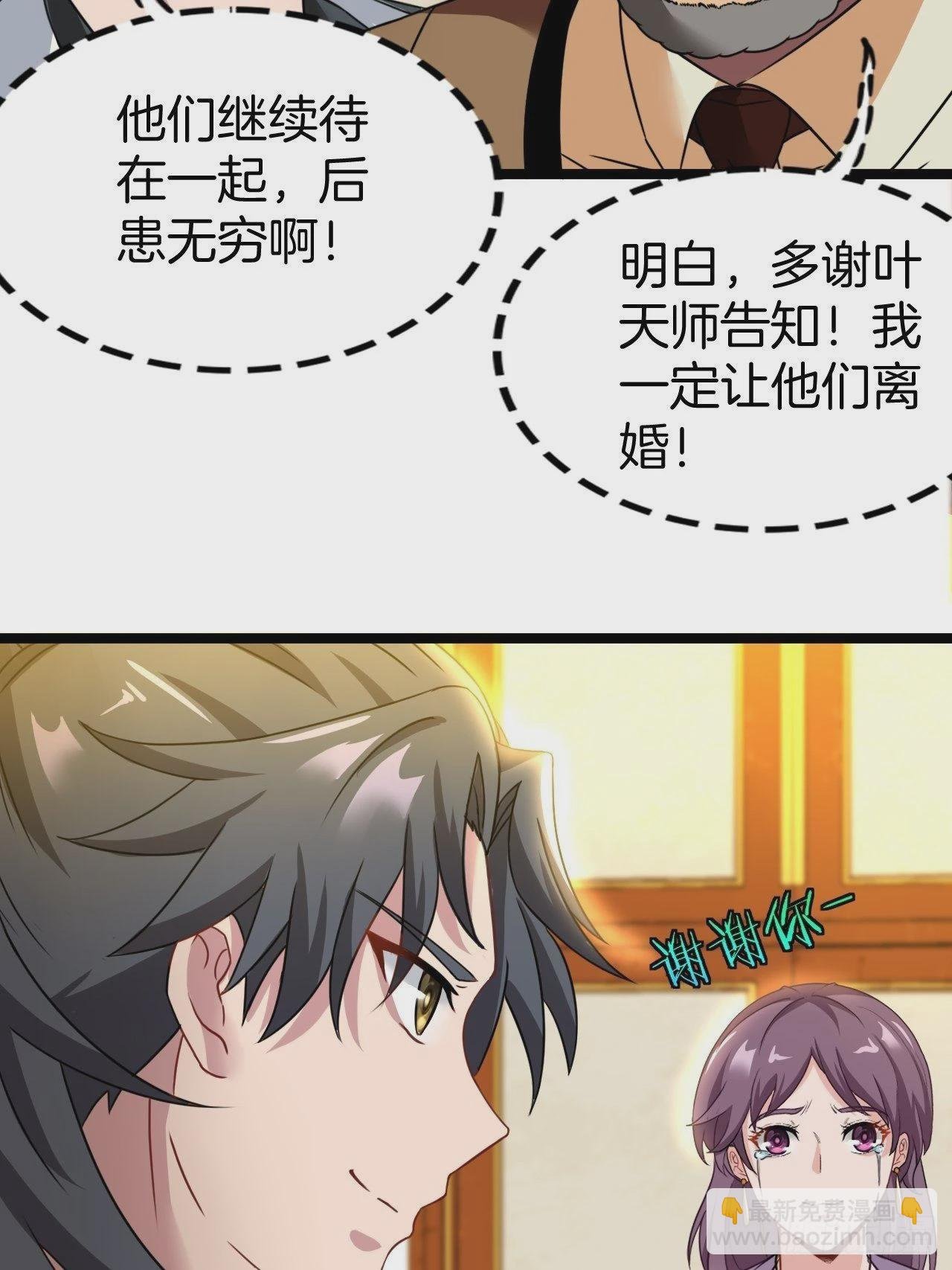 河姬
