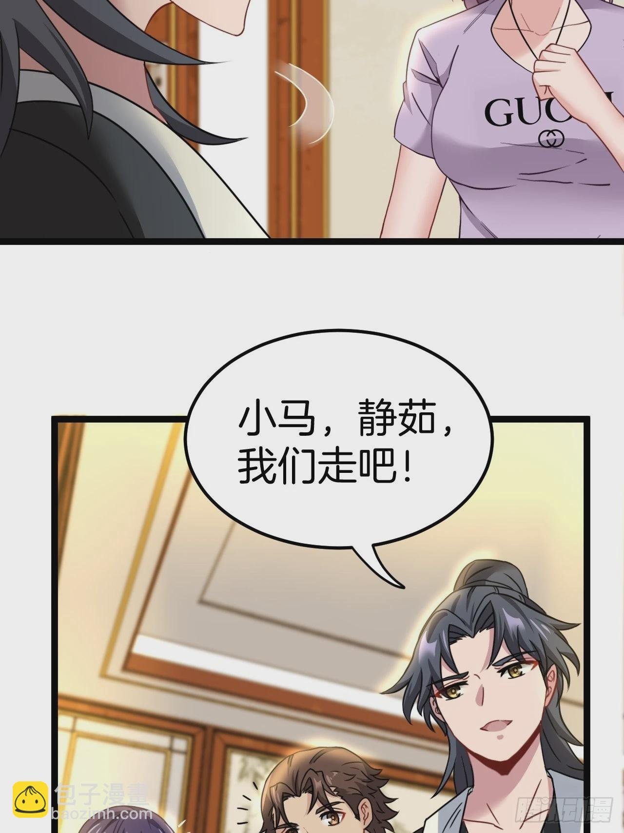 河姬
