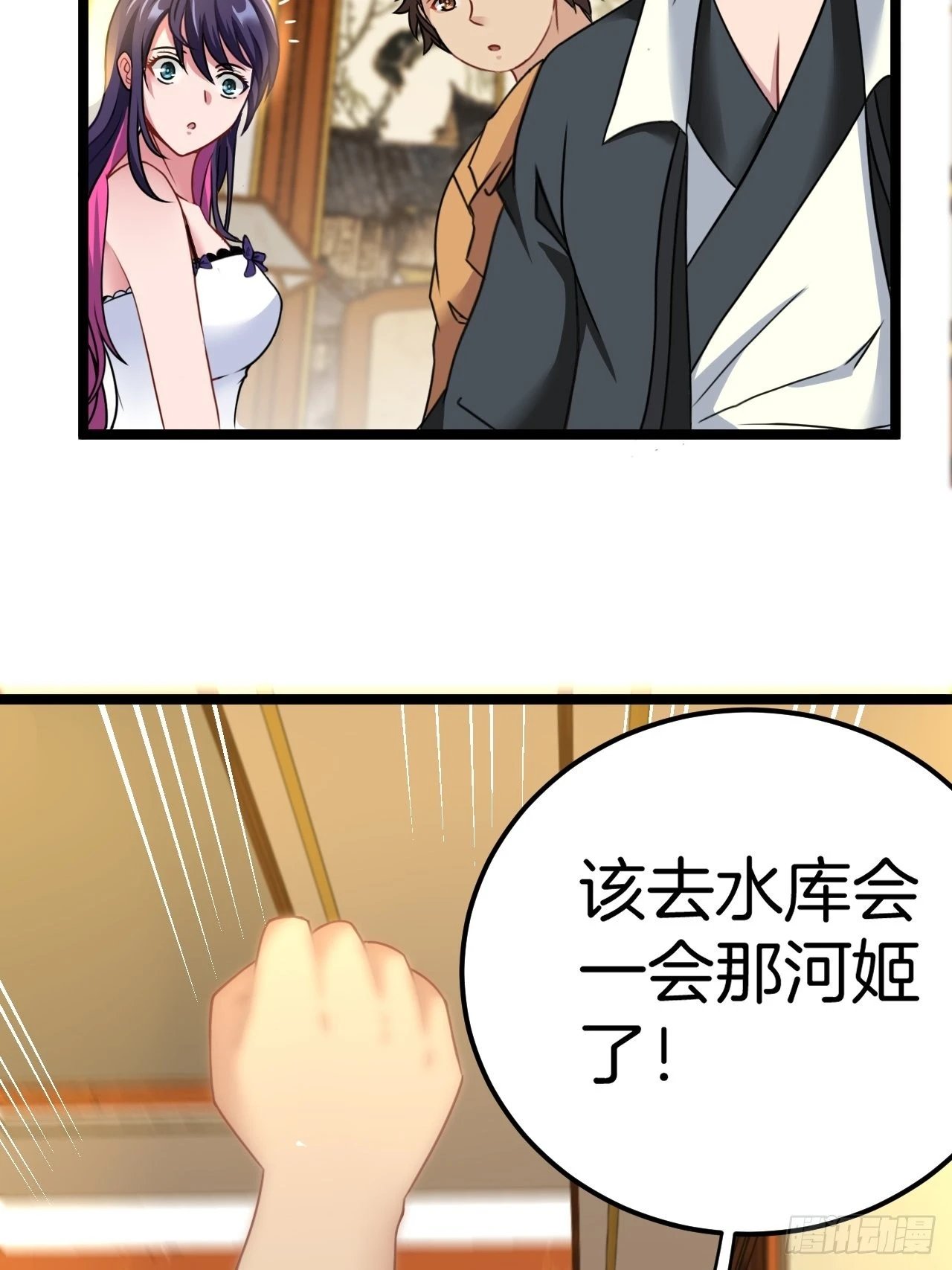 河姬