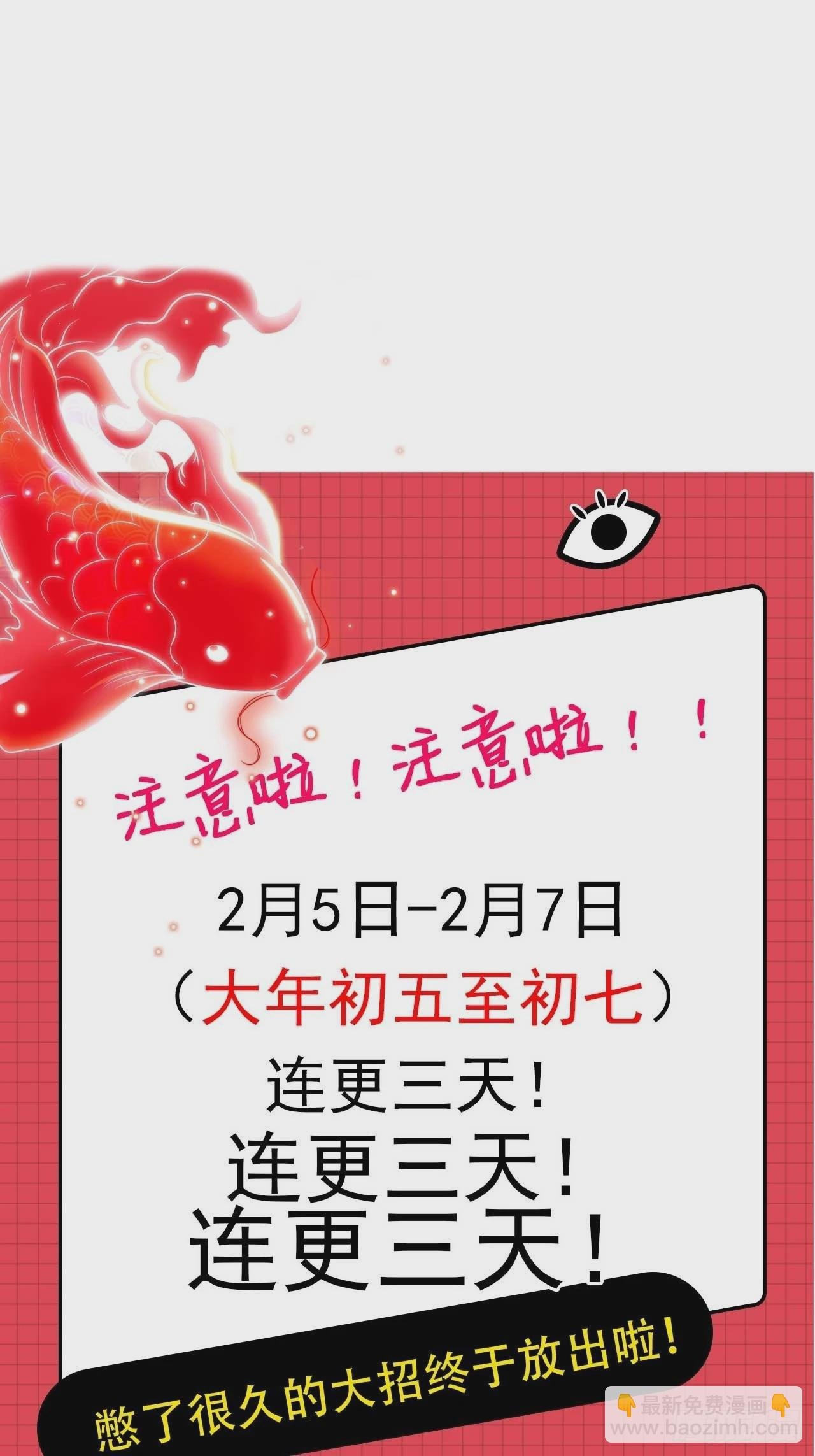 河姬
