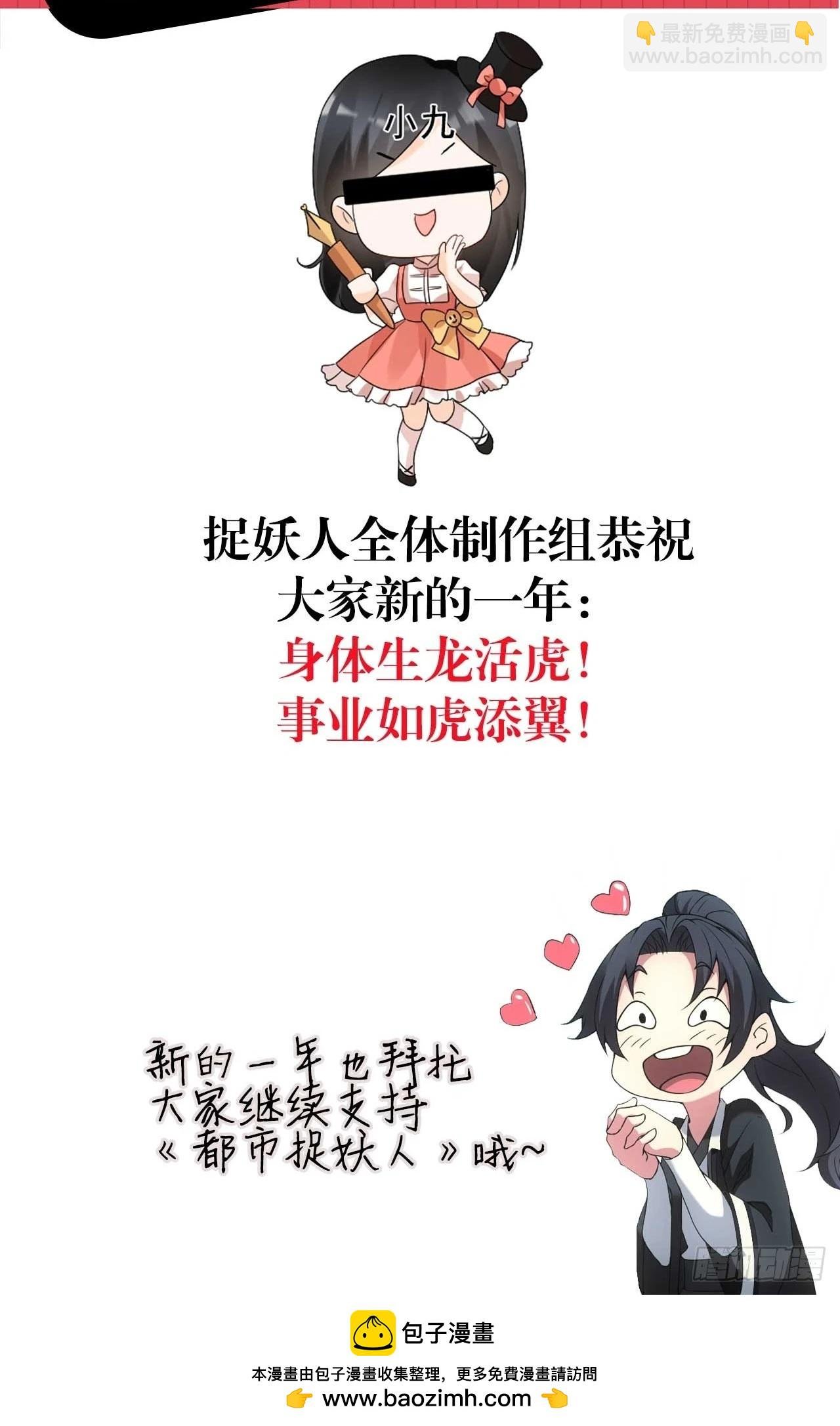 河姬