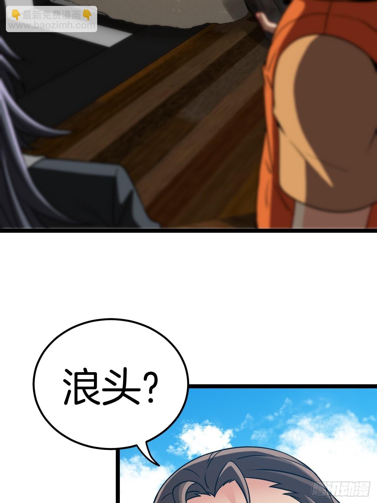 无风起浪