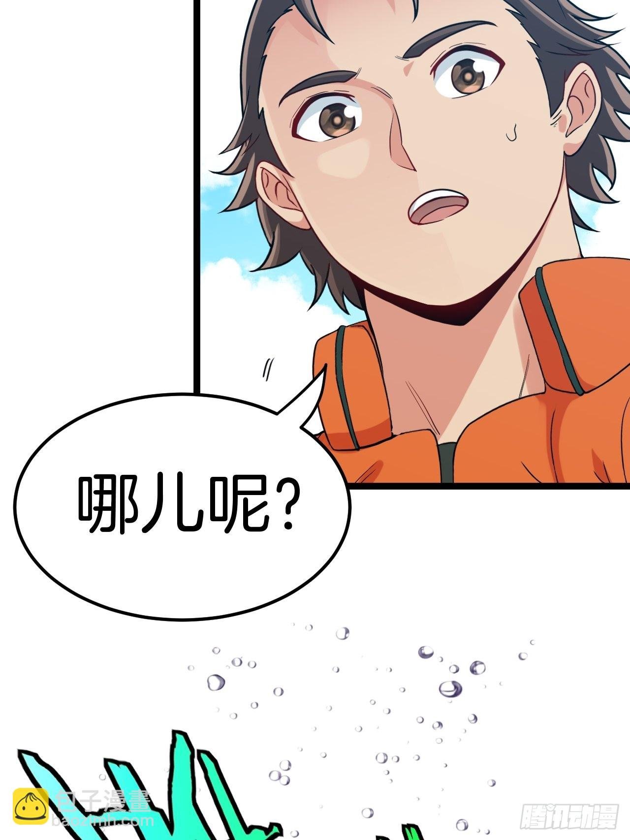 无风起浪