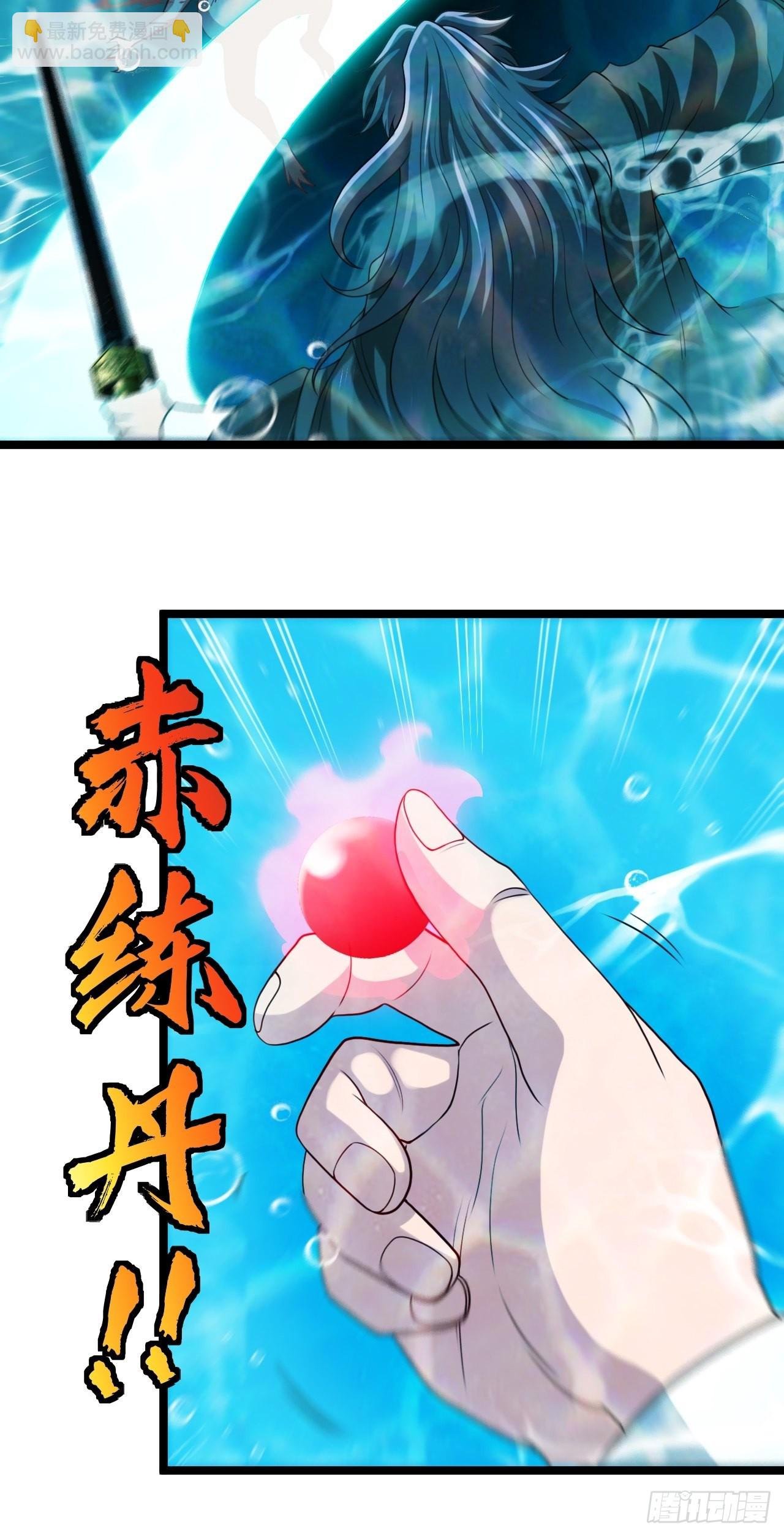 洞府