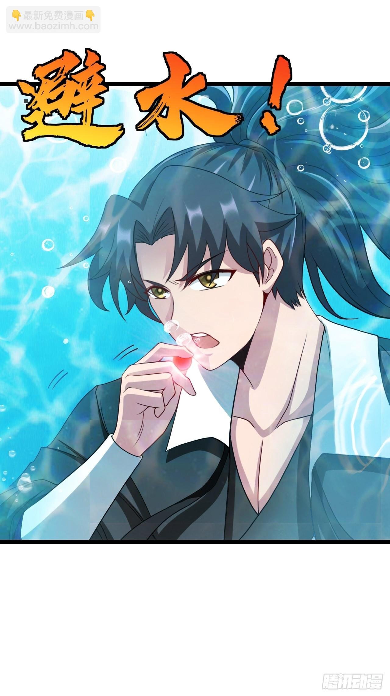 洞府
