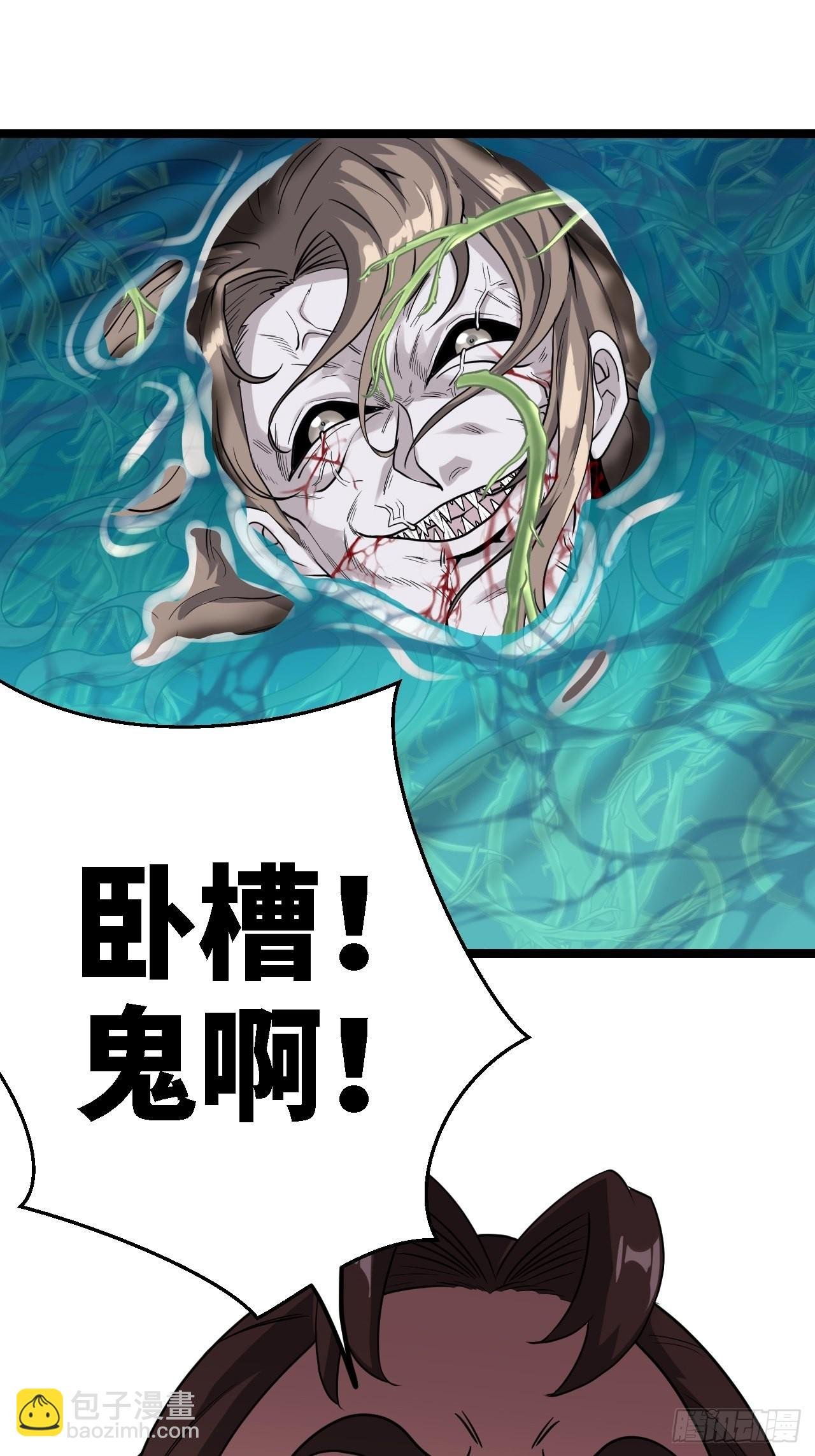 洞府