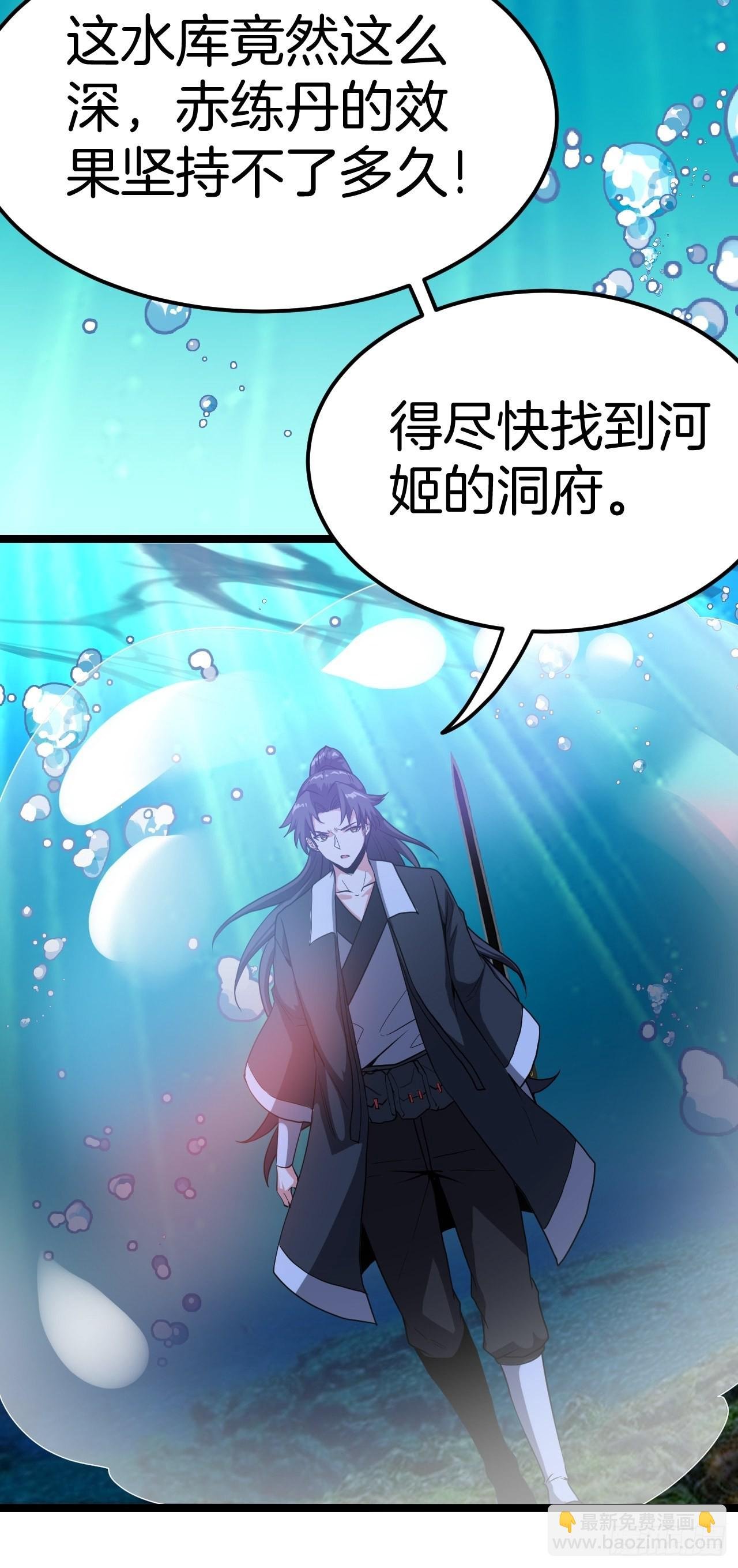 洞府