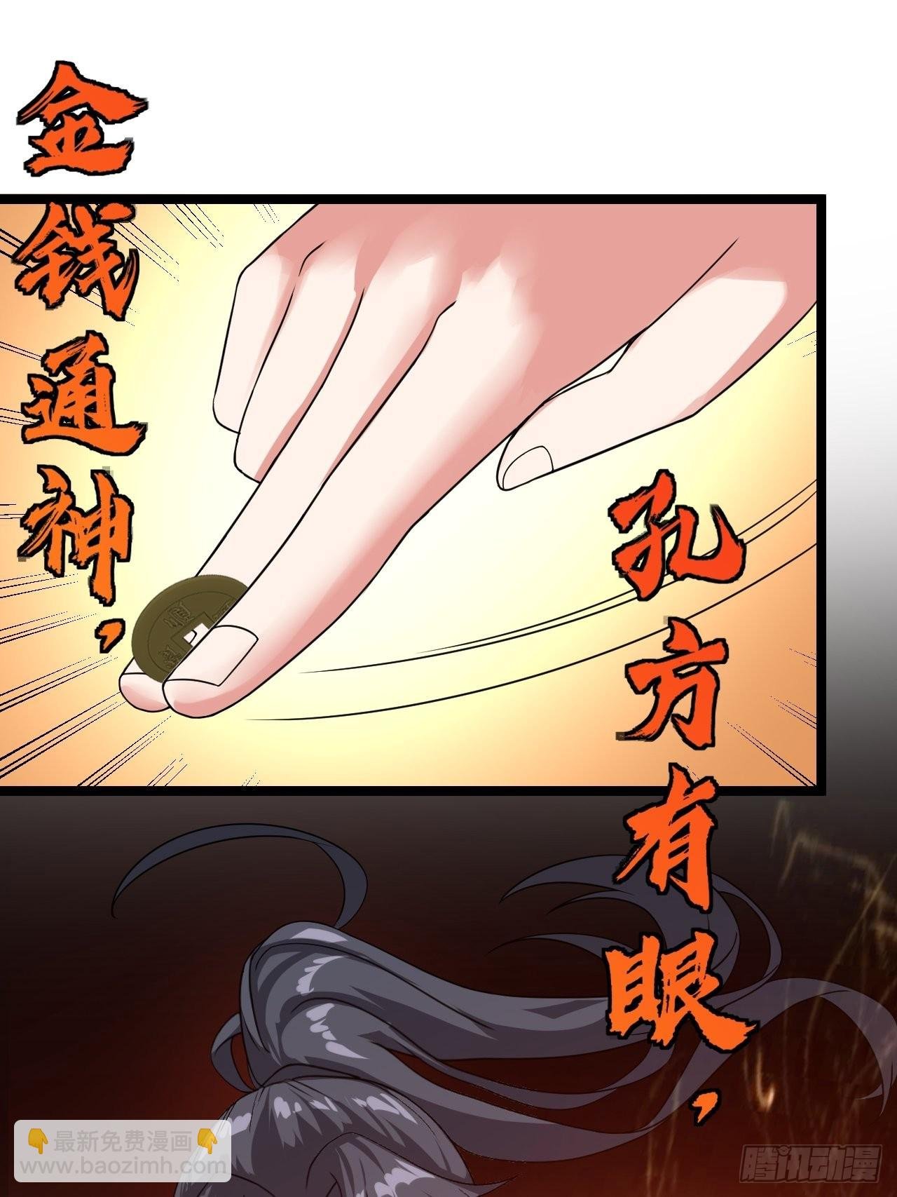洞府