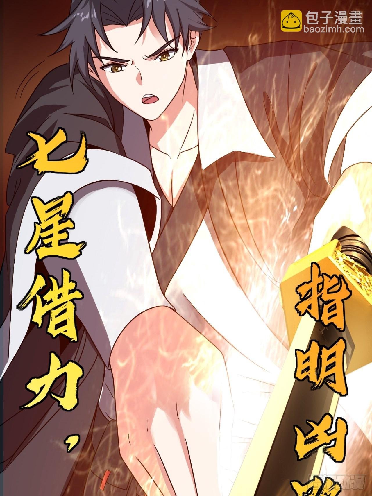 洞府