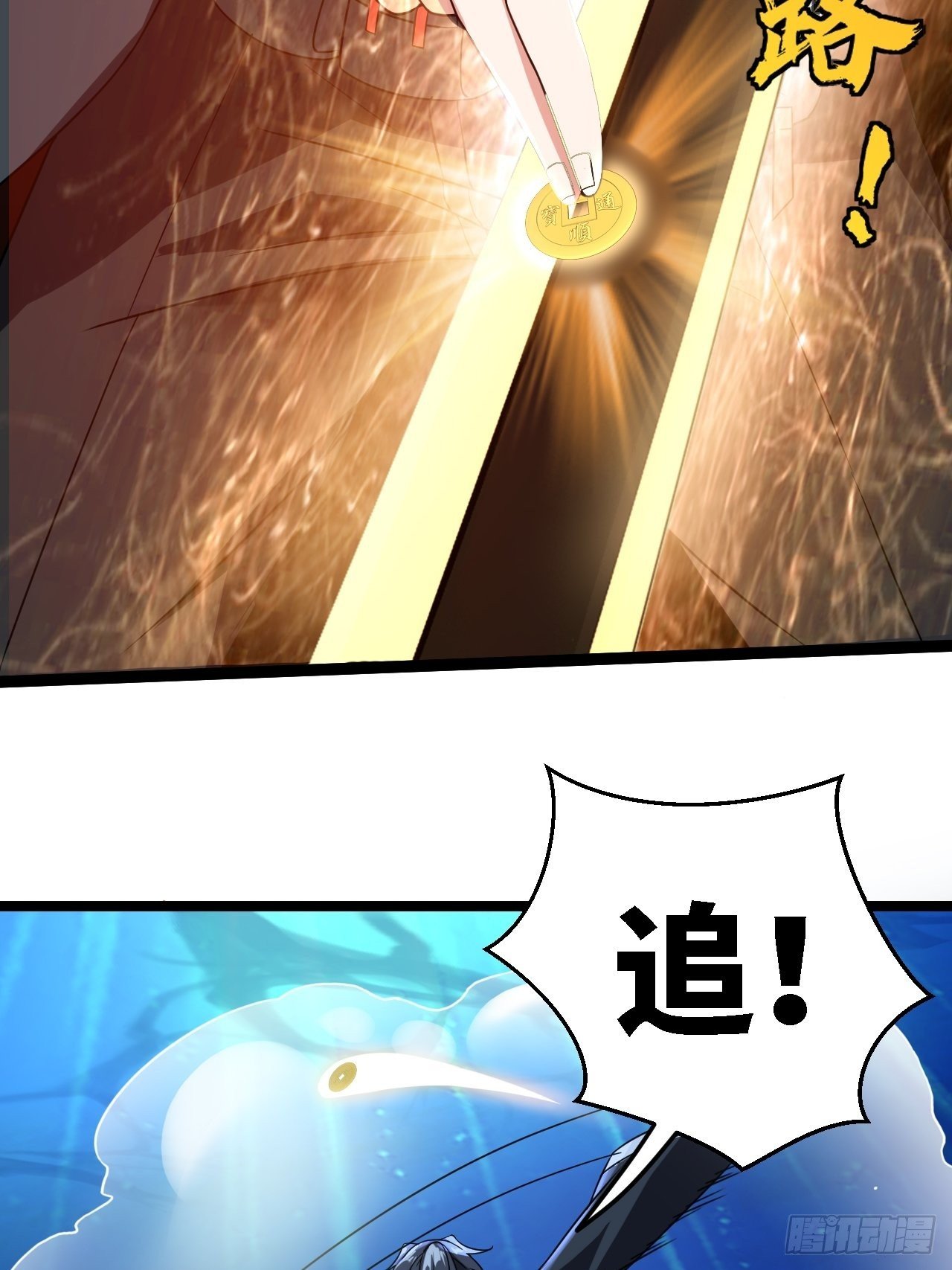 洞府