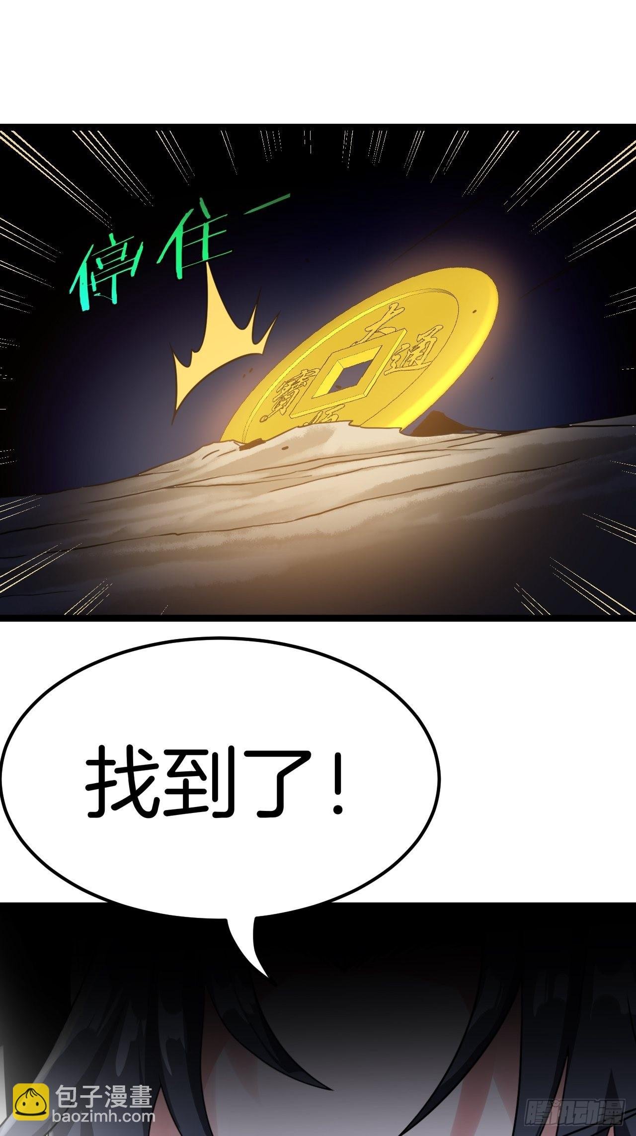 洞府