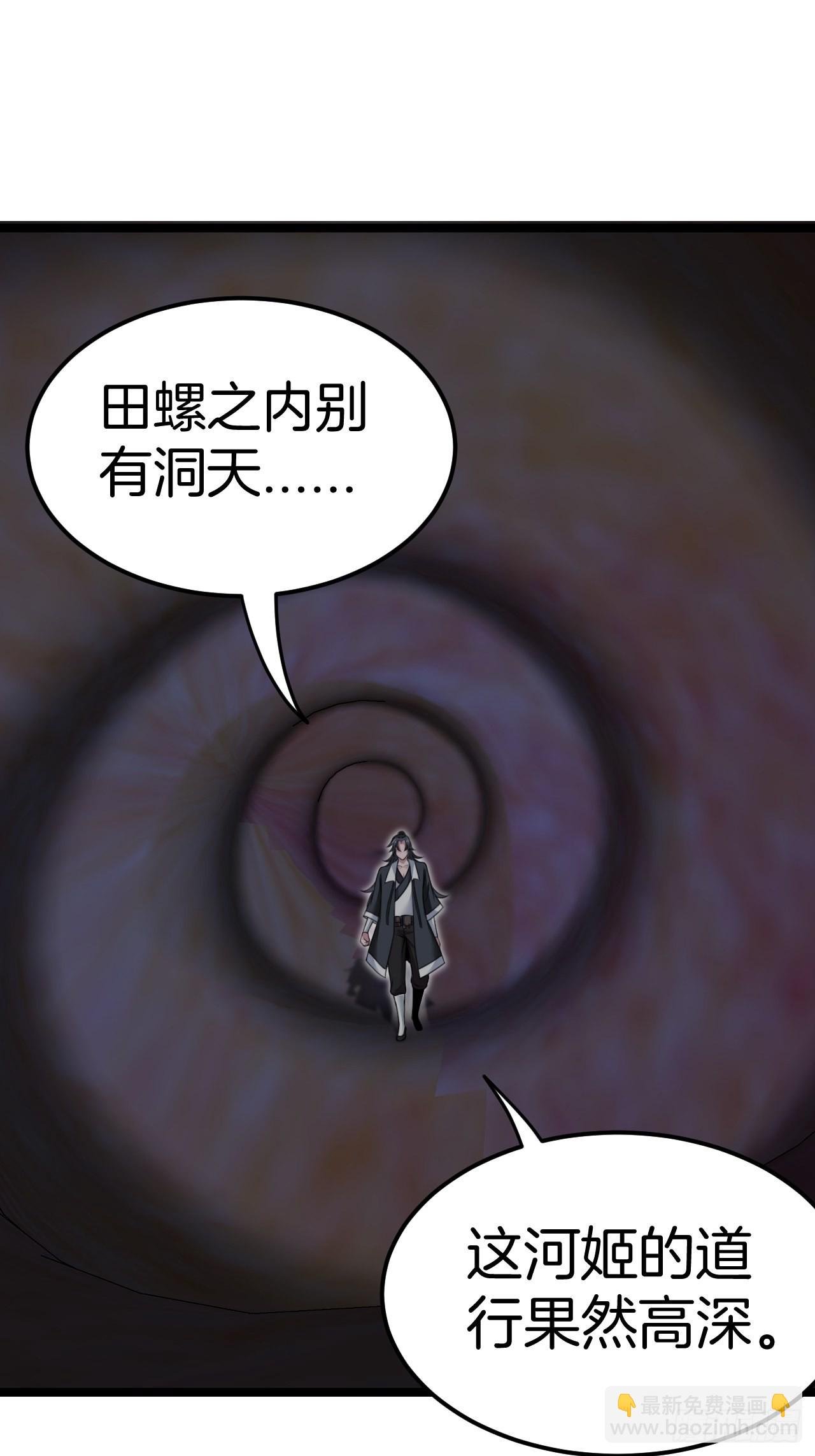 洞府