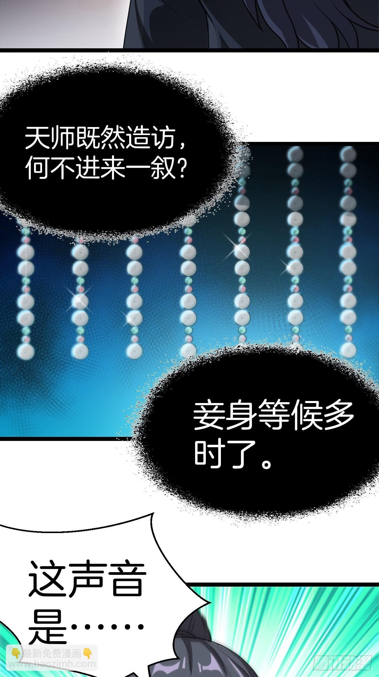 洞府