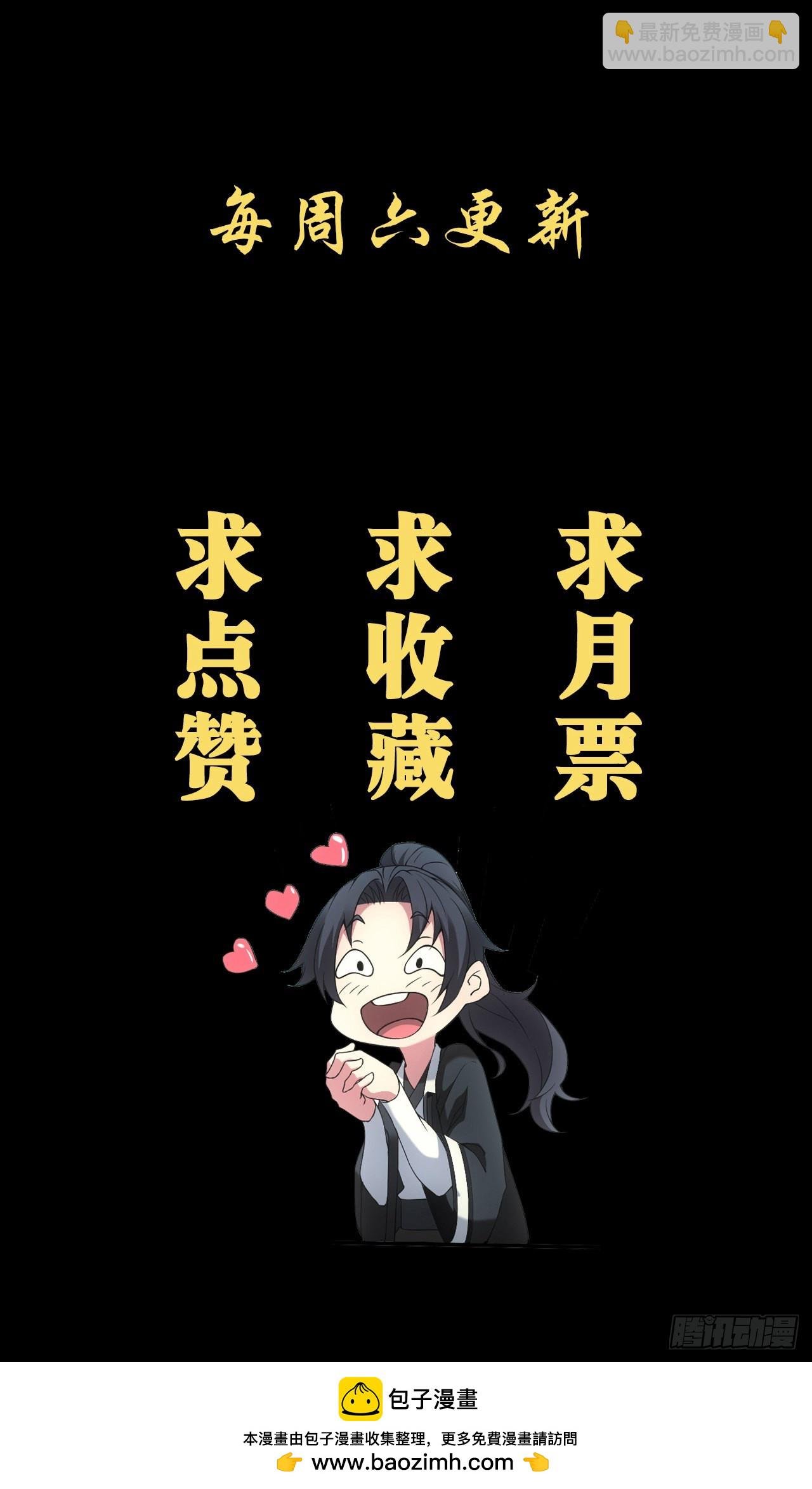 洞府