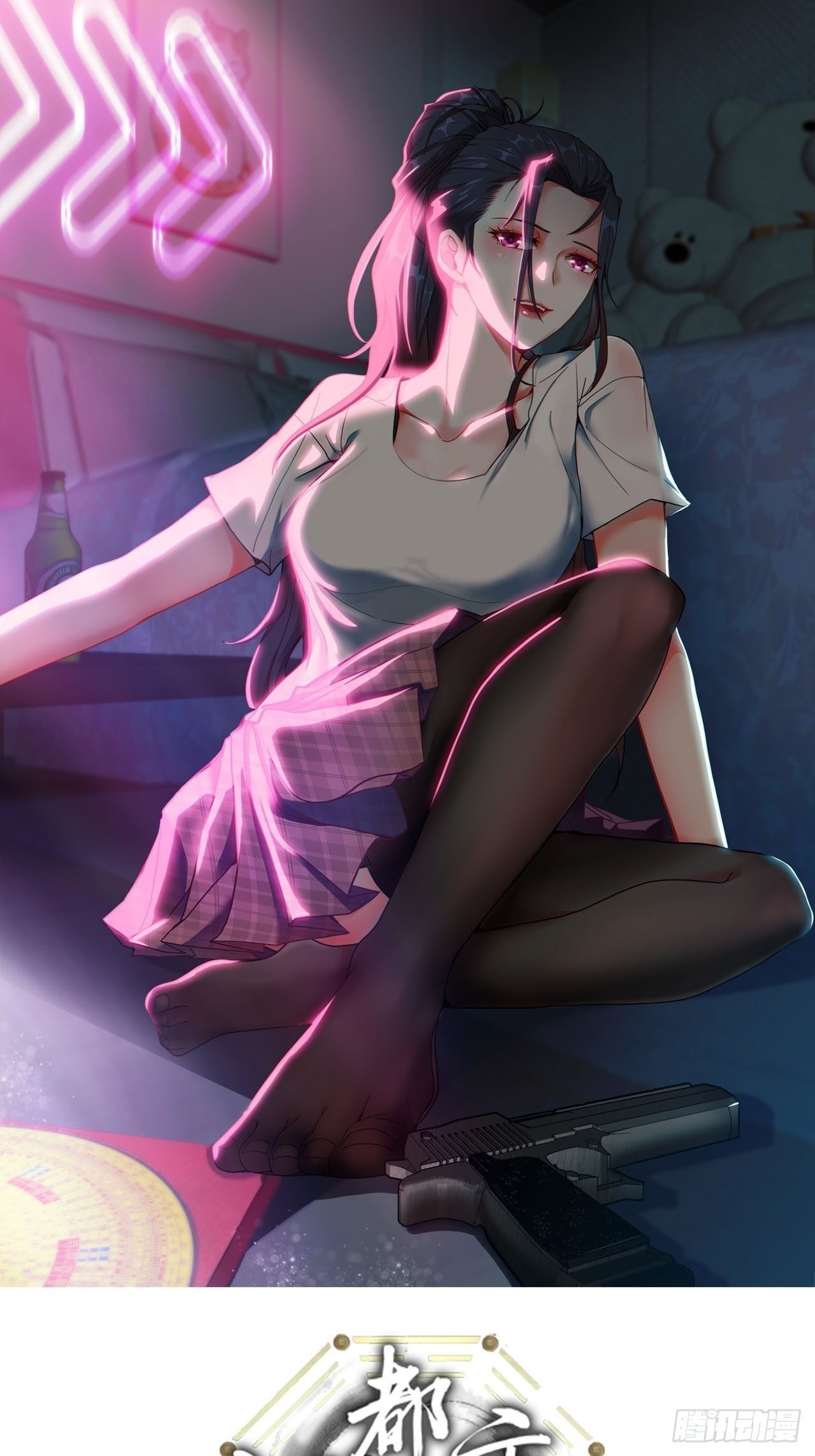 天师牌