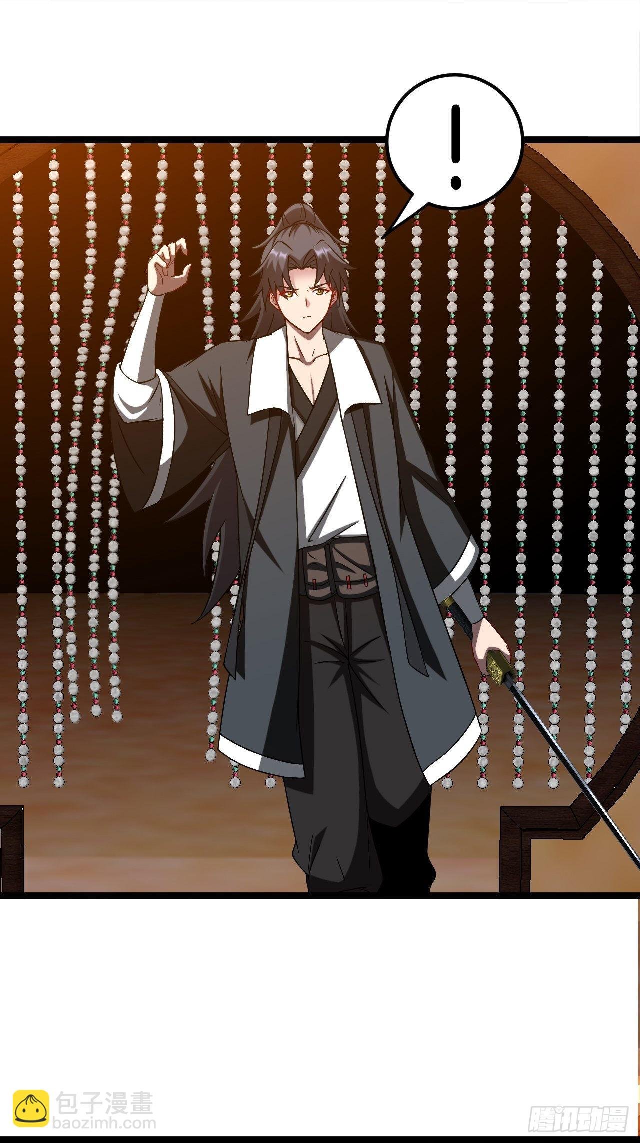 天师牌