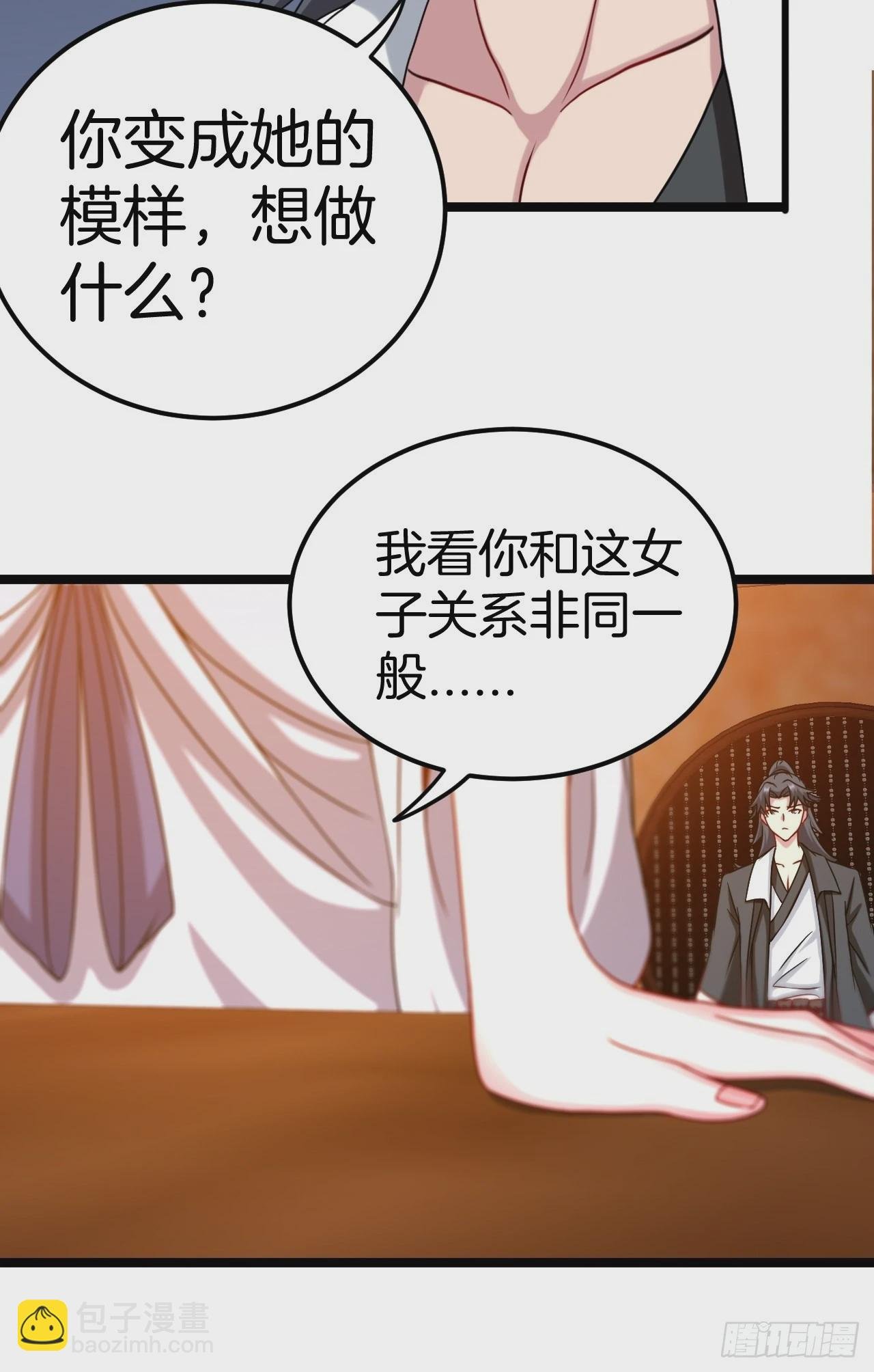 天师牌