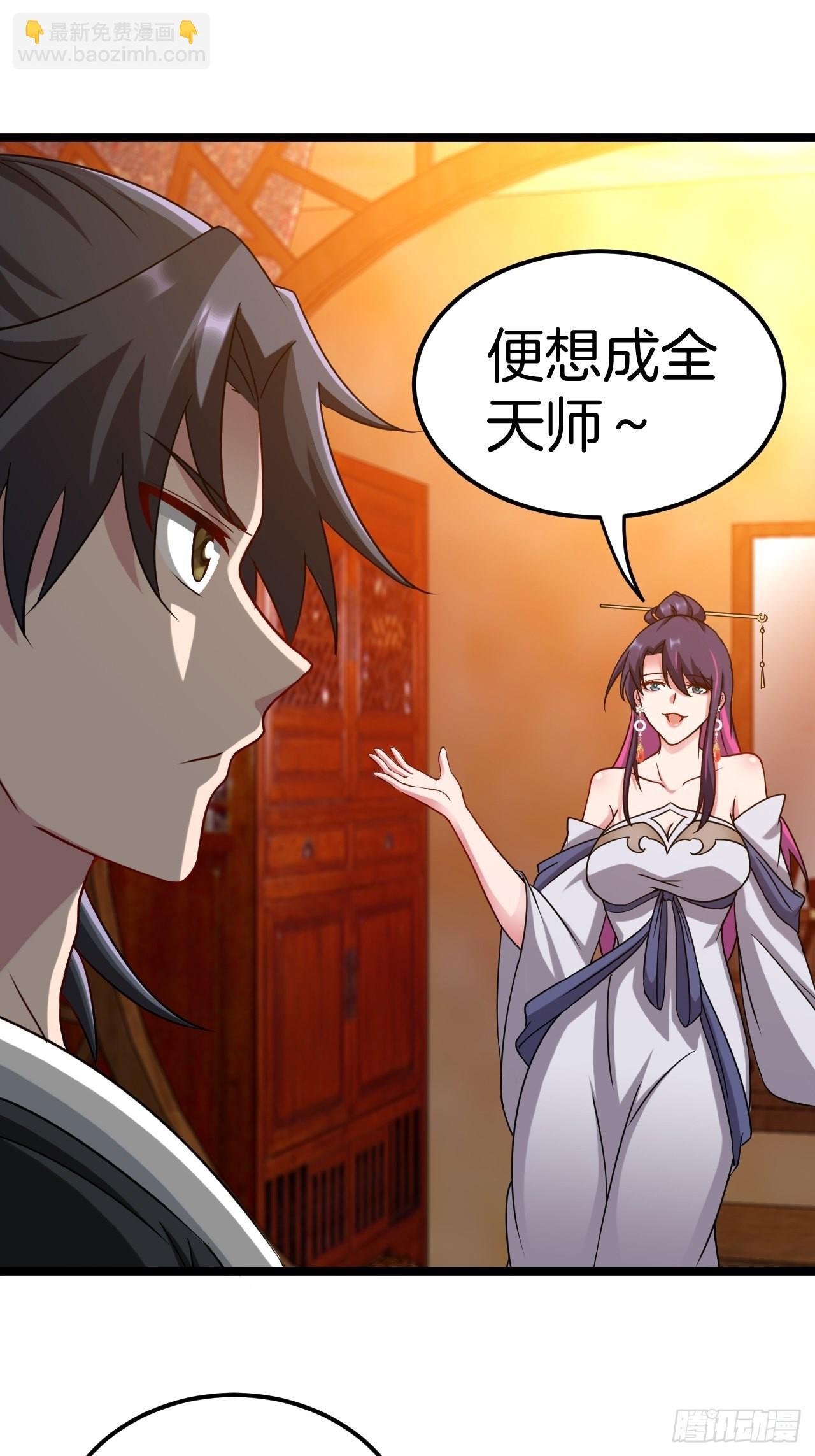 天师牌