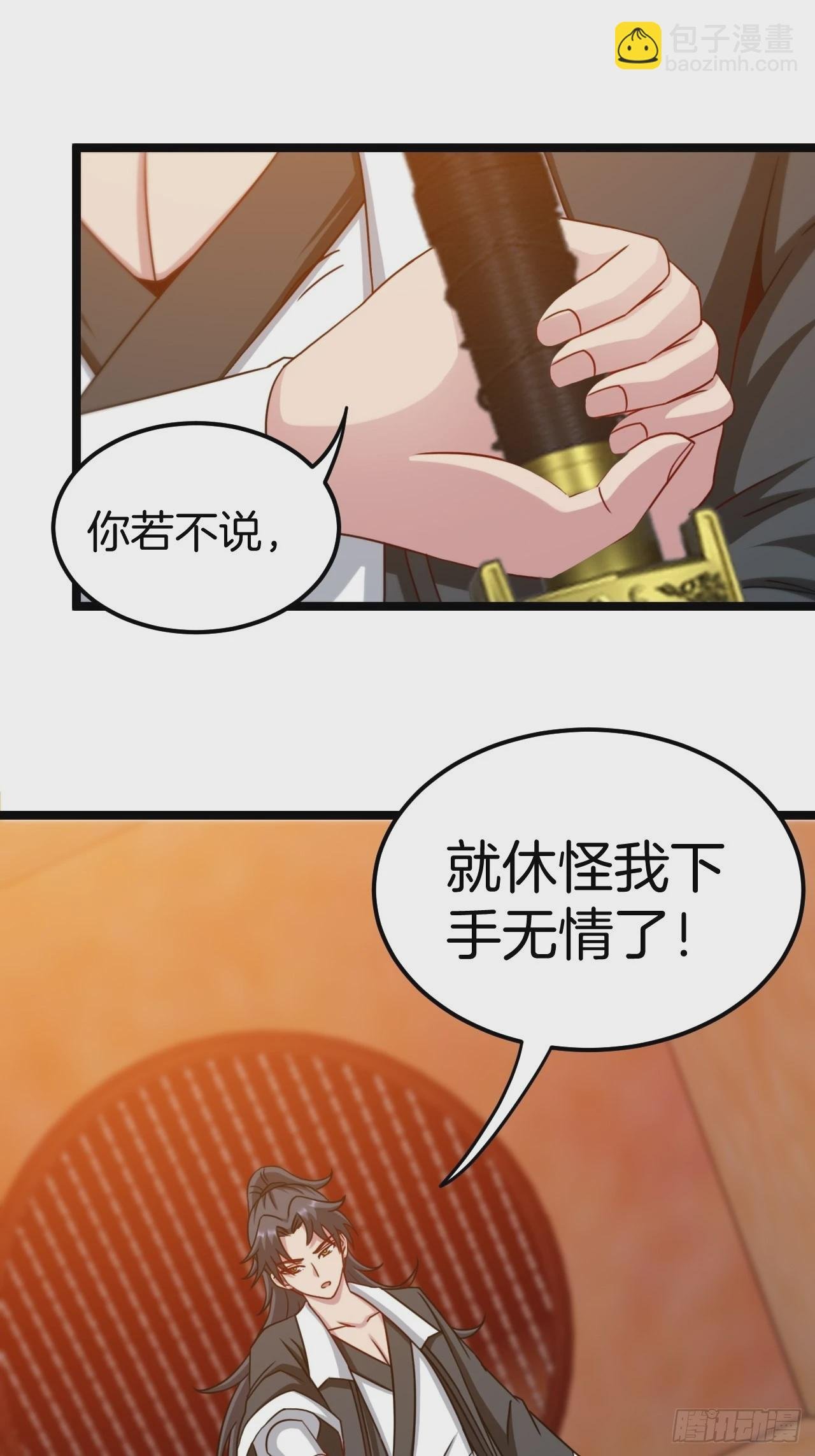 天师牌