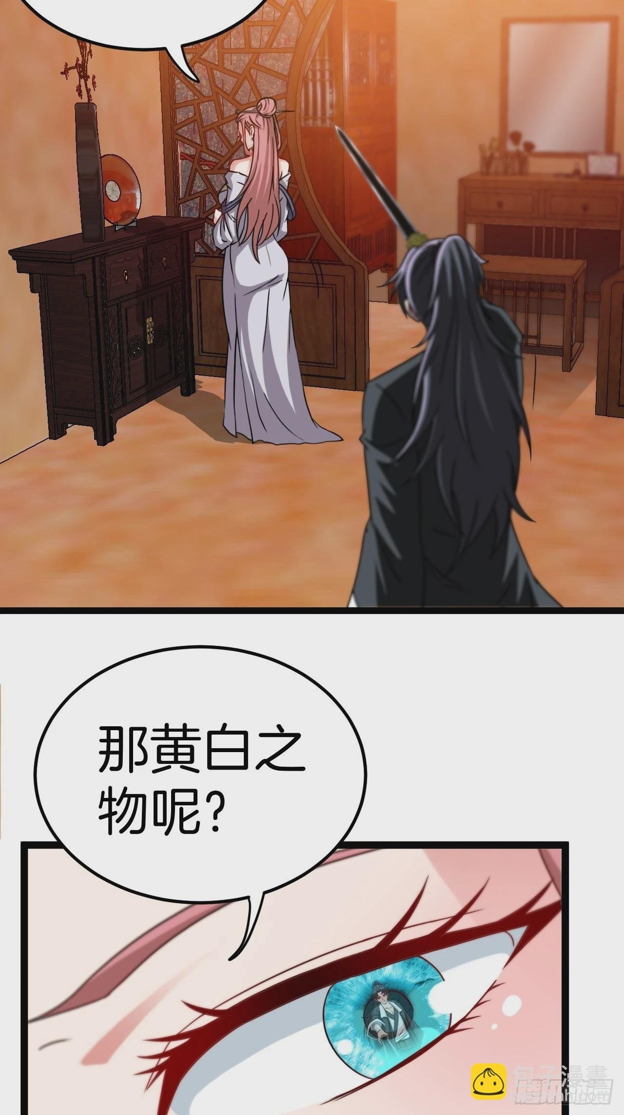 天师牌