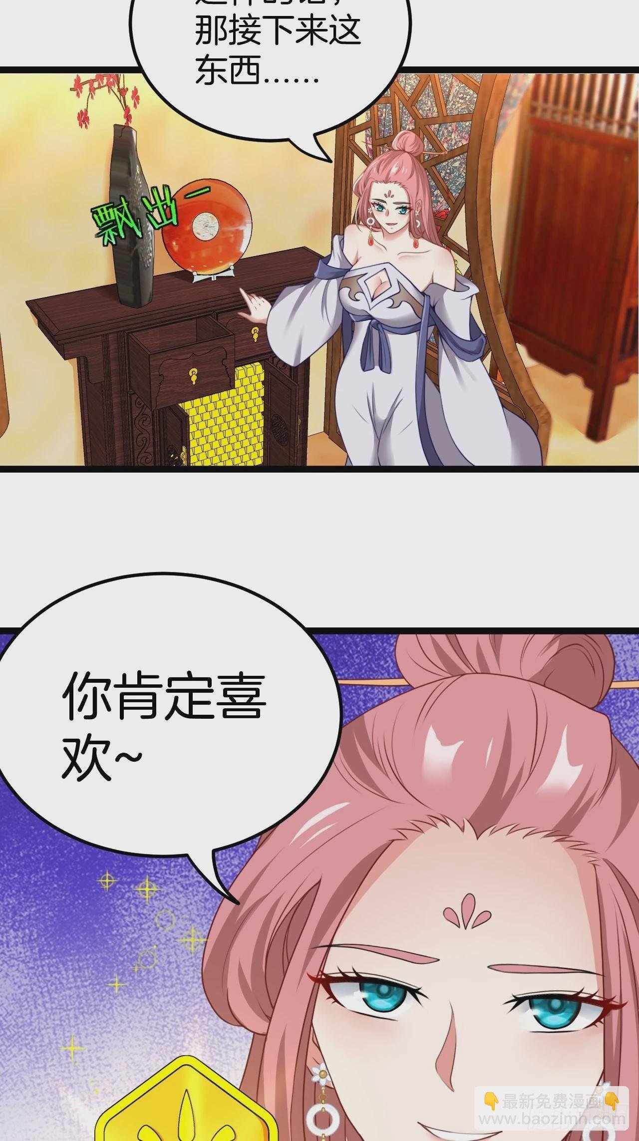 天师牌