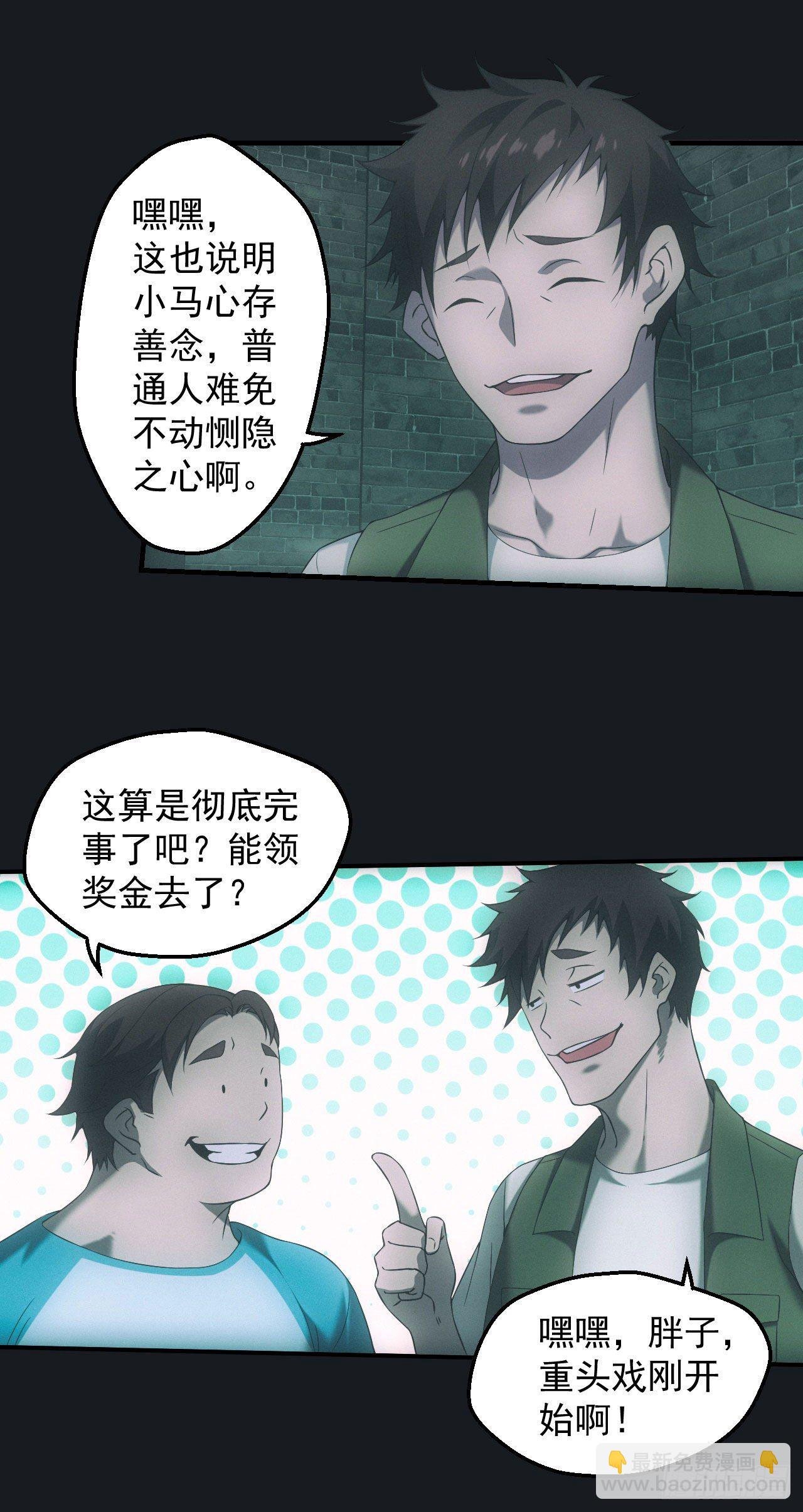 碟仙