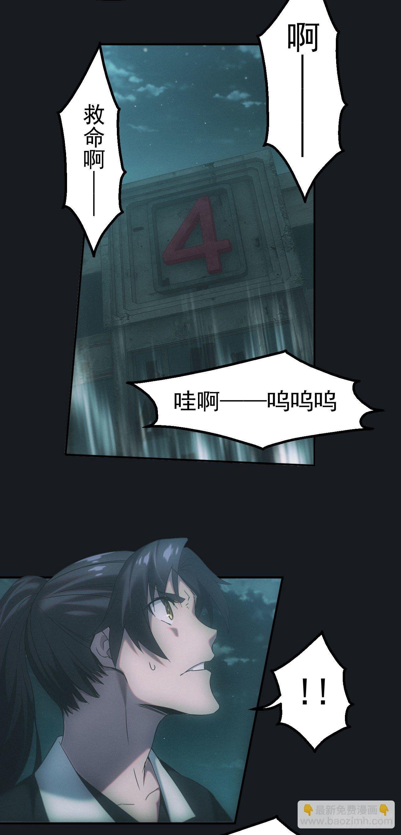 碟仙