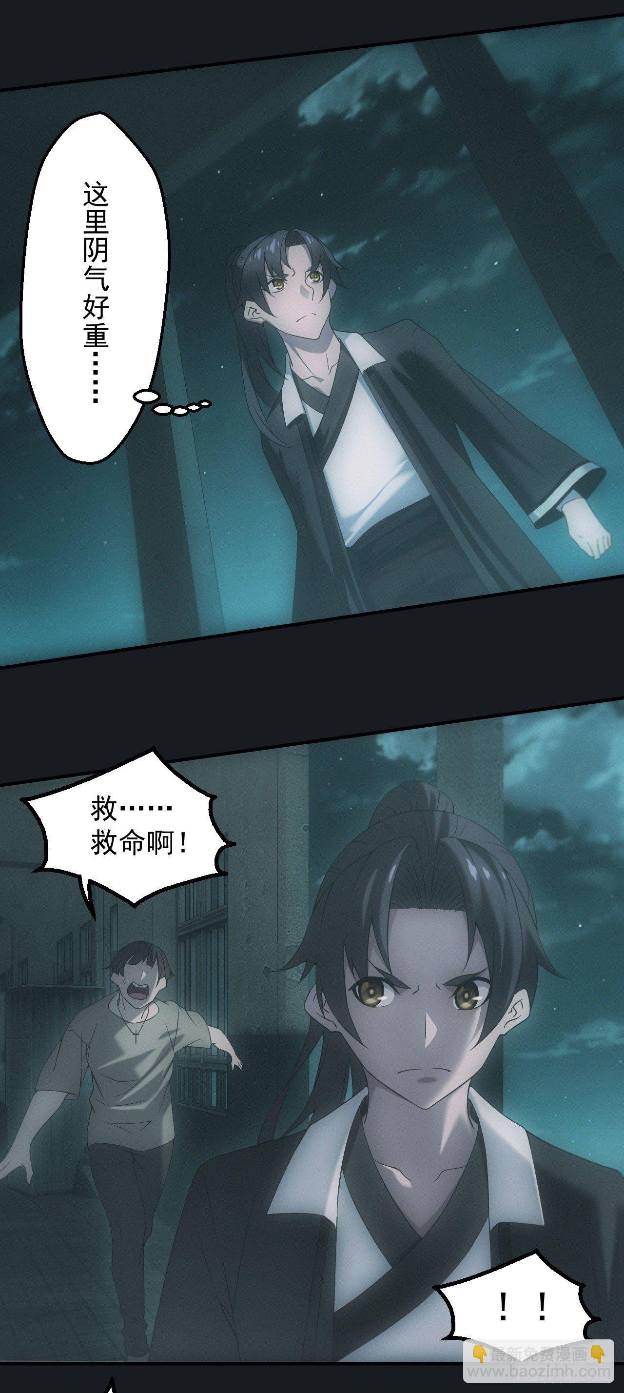 碟仙