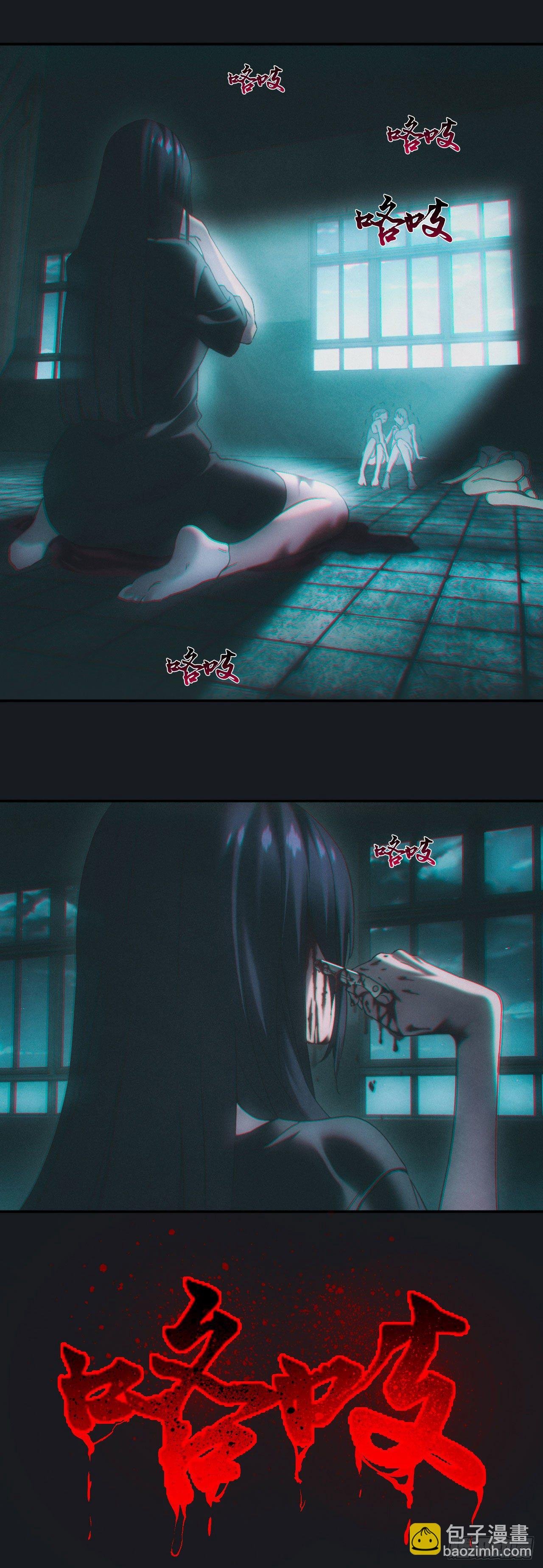 碟仙